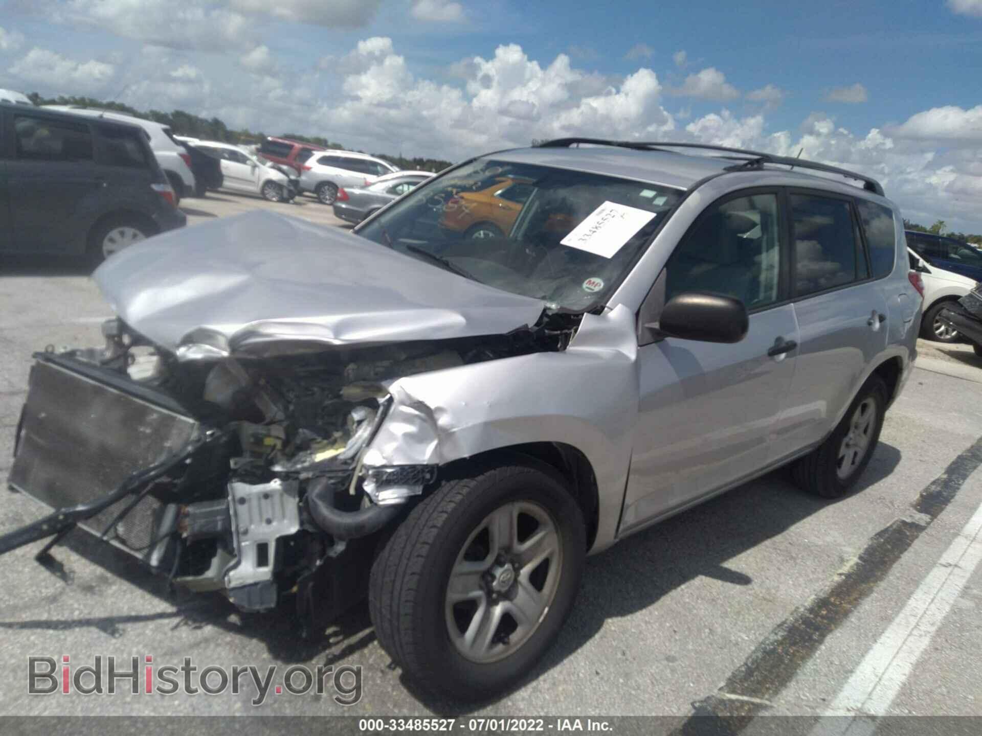 2012 TOYOTA RAV4 - VIN: 2T3ZF4DV8CW113584 - Фото 2