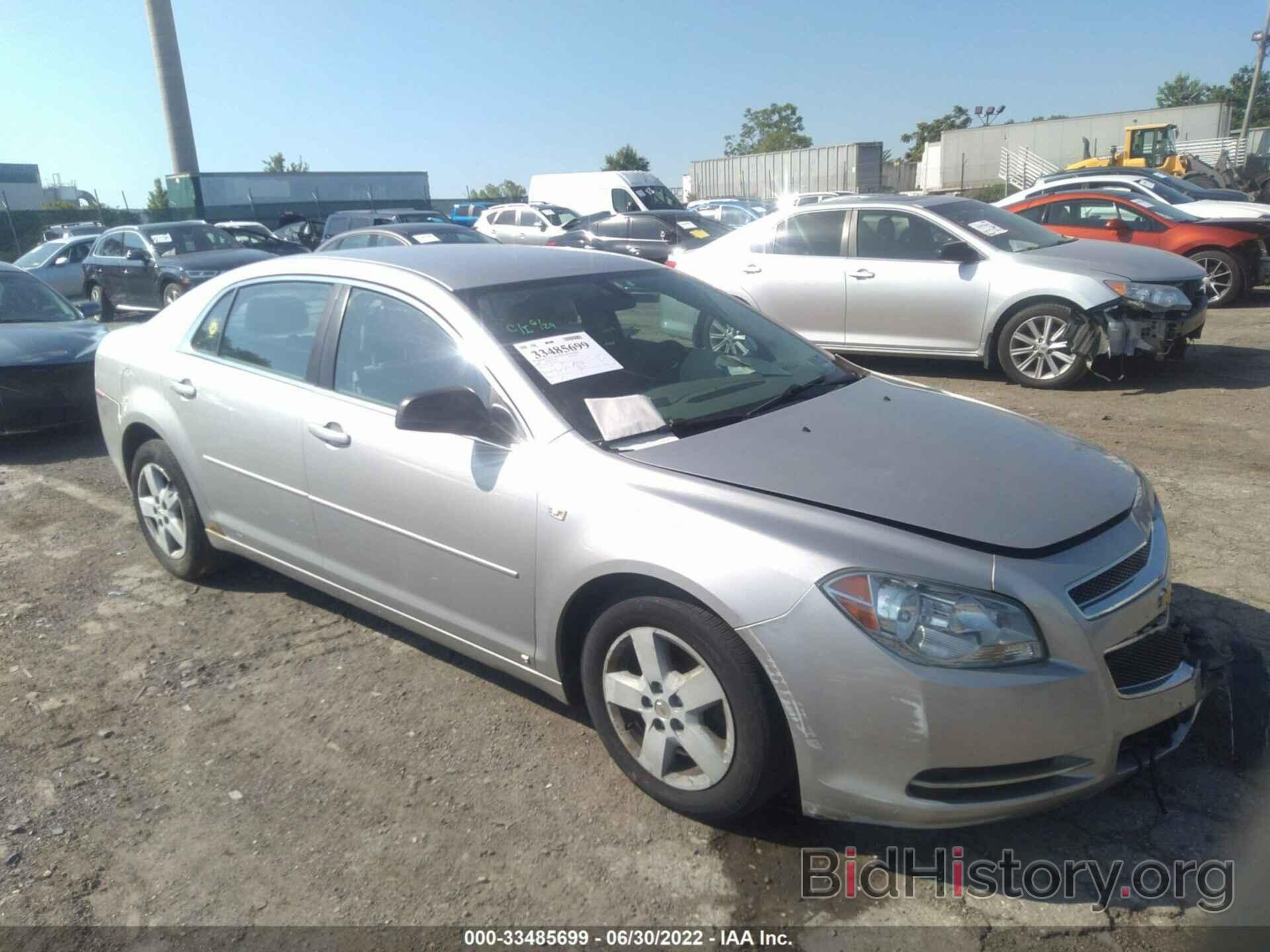 Photo 1G1ZG57B08F270256 - CHEVROLET MALIBU 2008