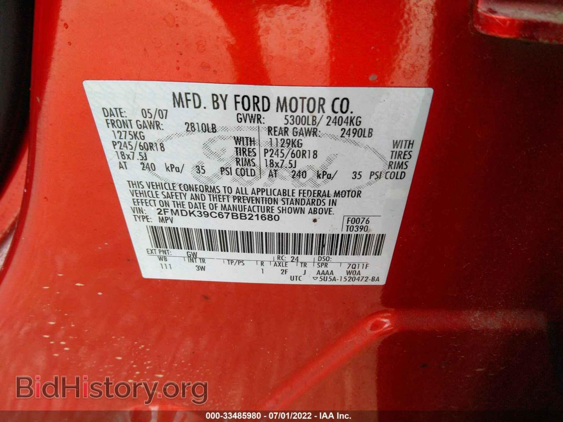 2007 FORD EDGE - VIN: 2FMDK39C67BB21680 - Фото 9