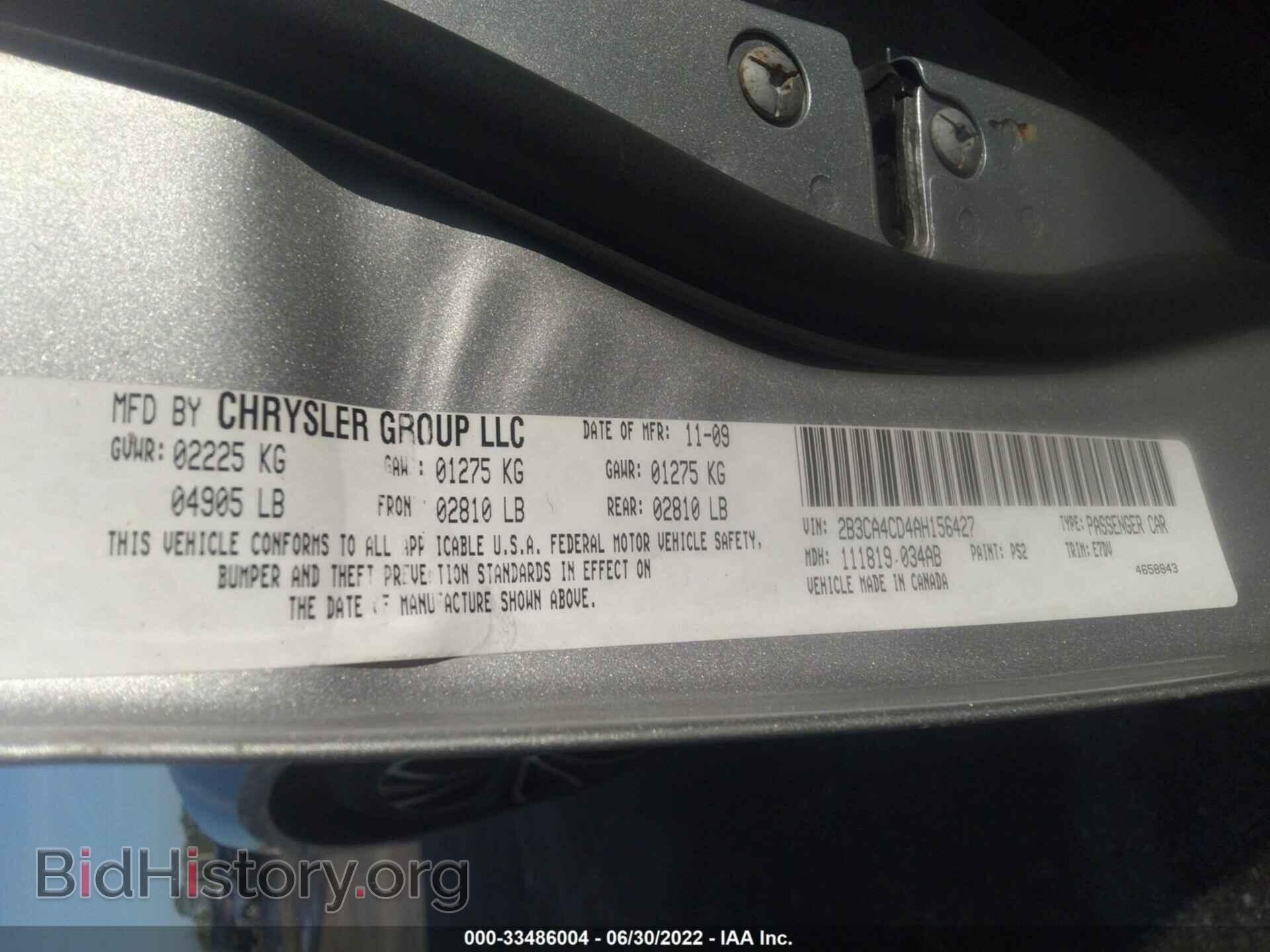 Фотография 2B3CA4CD4AH156427 - DODGE CHARGER 2010