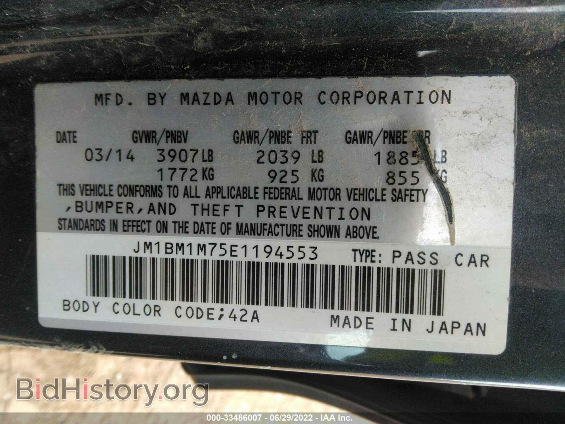 2014 MAZDA MAZDA3 - VIN: JM1BM1M75E1194553 - Фото 9