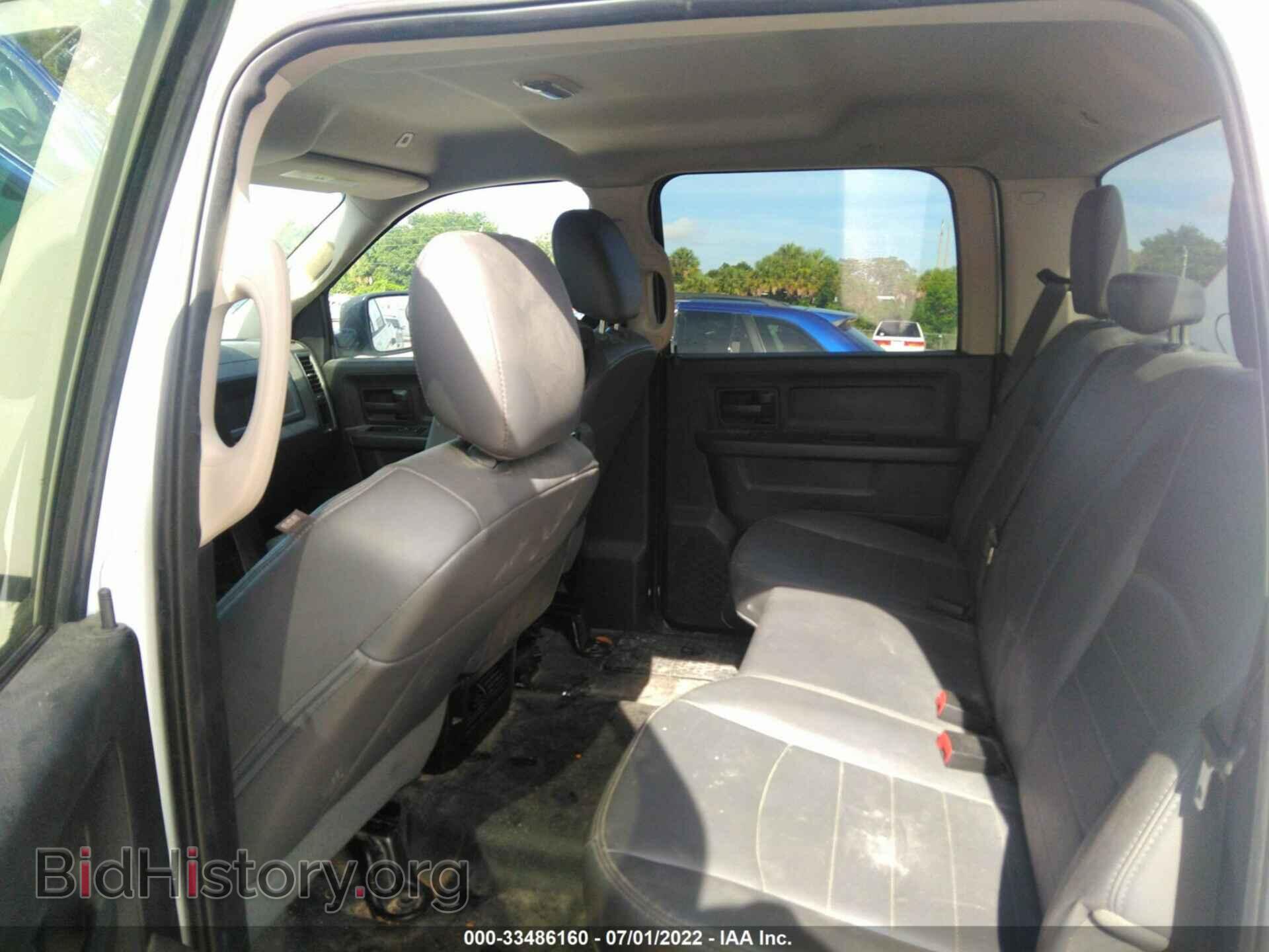 2017 RAM 1500 - VIN: 3C6RR7KT9HG765459 - Фото 8