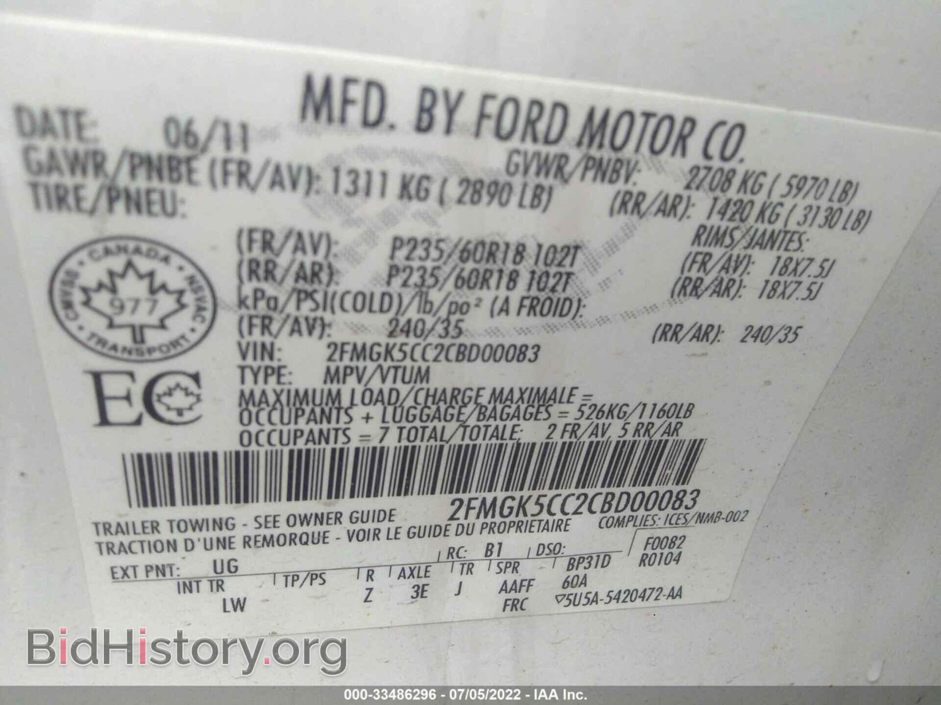 2012 FORD FLEX - VIN: 2FMGK5CC2CBD00083 - Photo 9