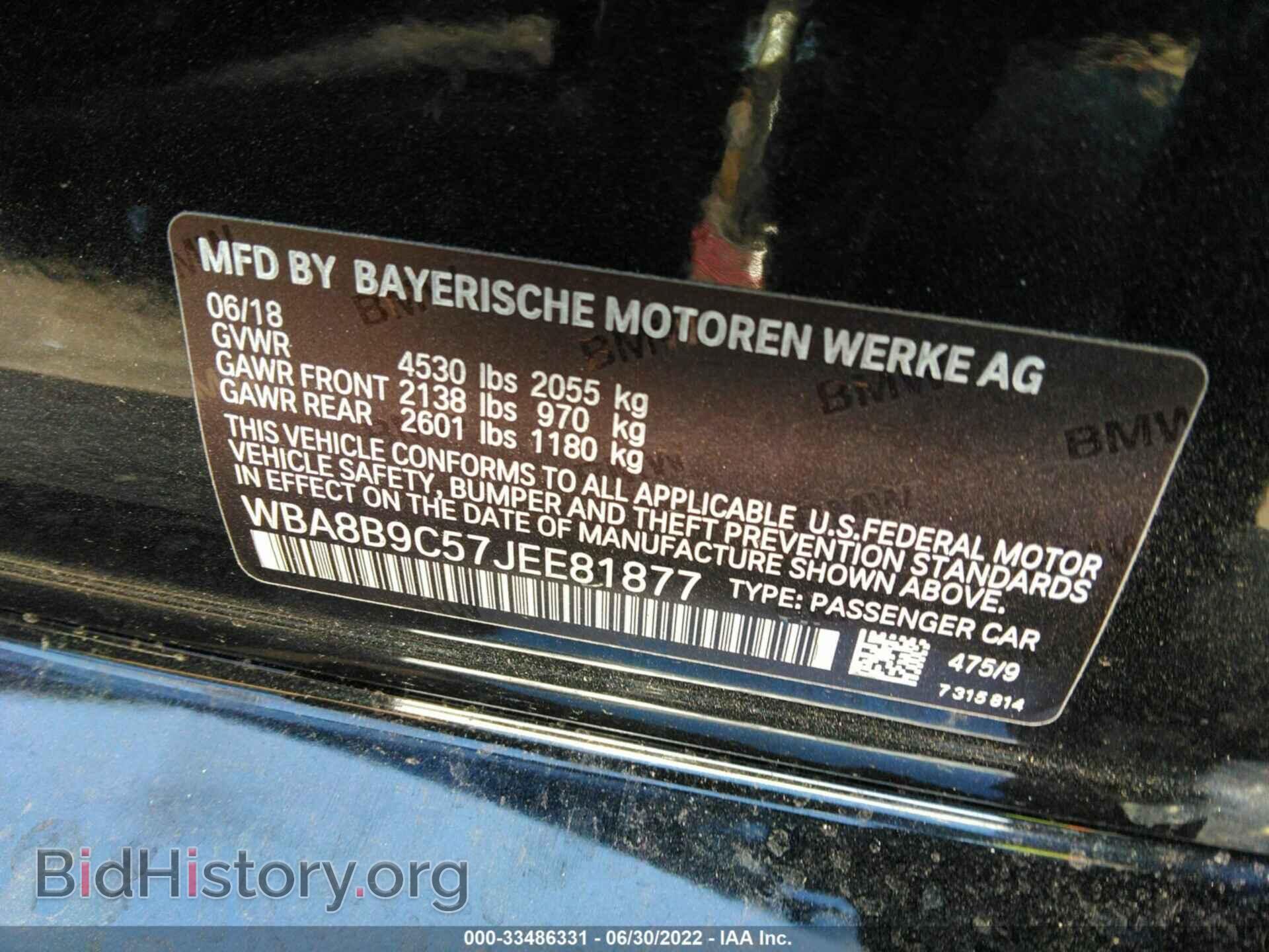 2018 BMW 3 SERIES - VIN: WBA8B9C57JEE81877 - Фото 9