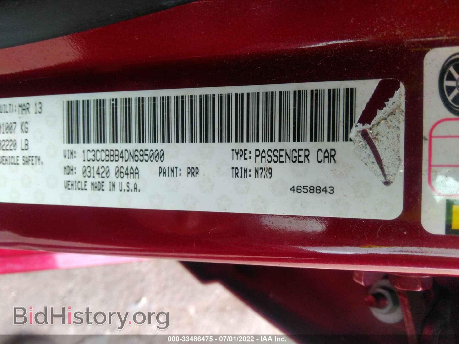 2013 CHRYSLER 200 - VIN: 1C3CCBBB4DN695000 - Фото 9