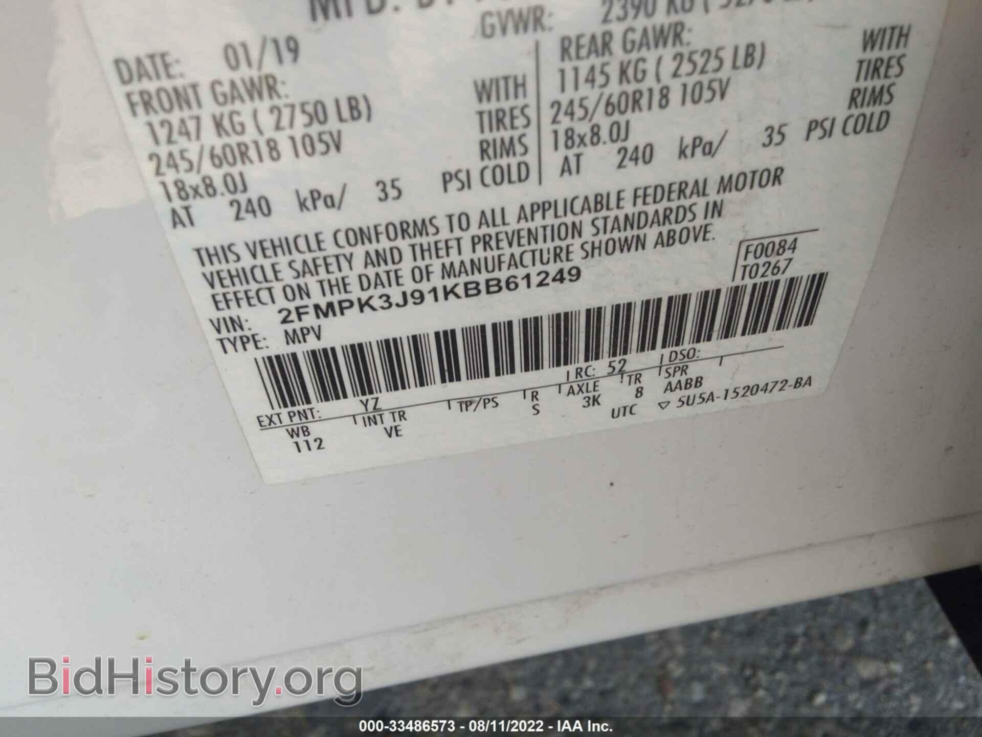 2019 FORD EDGE - VIN: 2FMPK3J91KBB61249 - Photo 9