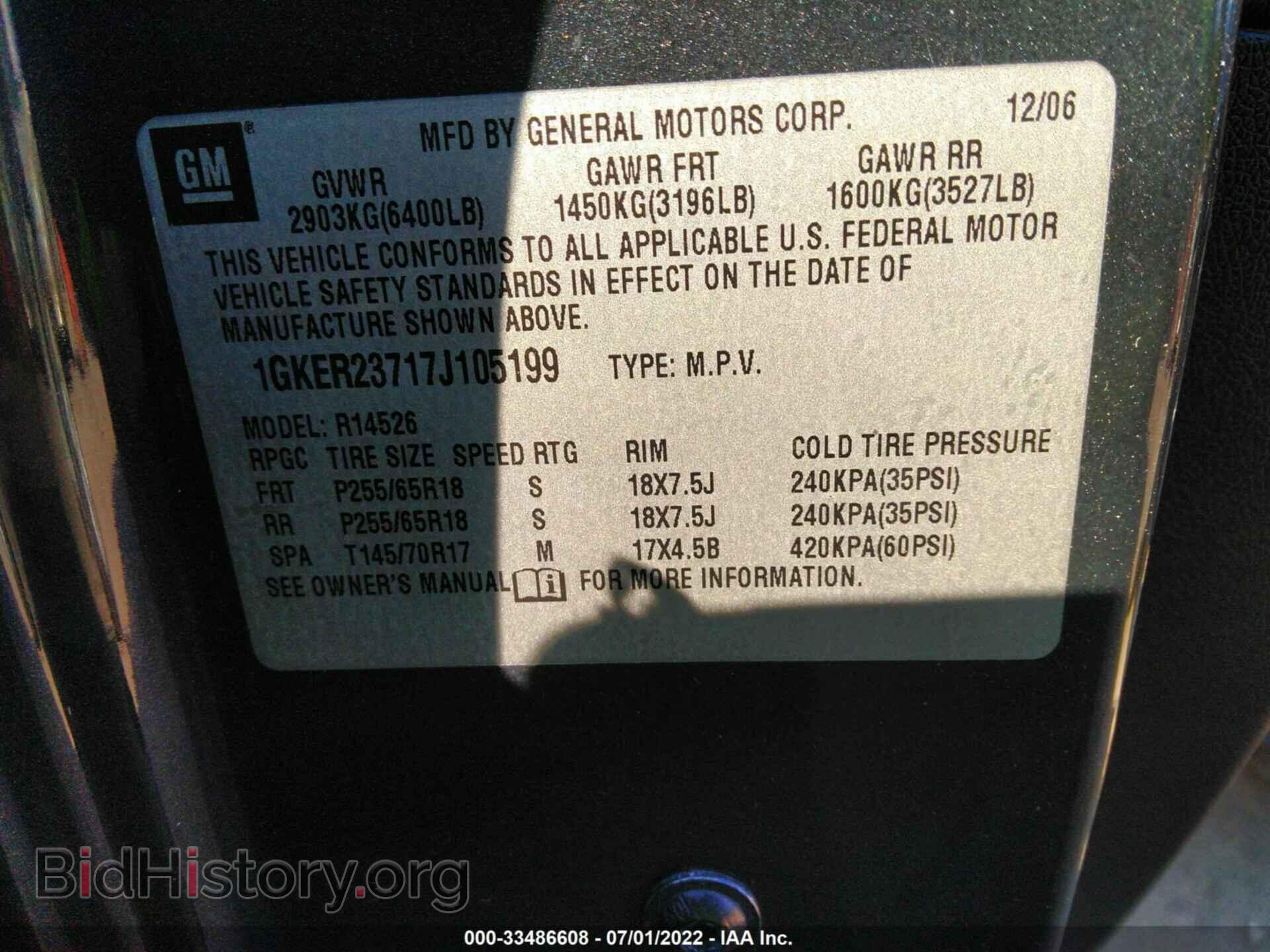 2007 GMC ACADIA - VIN: 1GKER23717J105199 - Фото 9