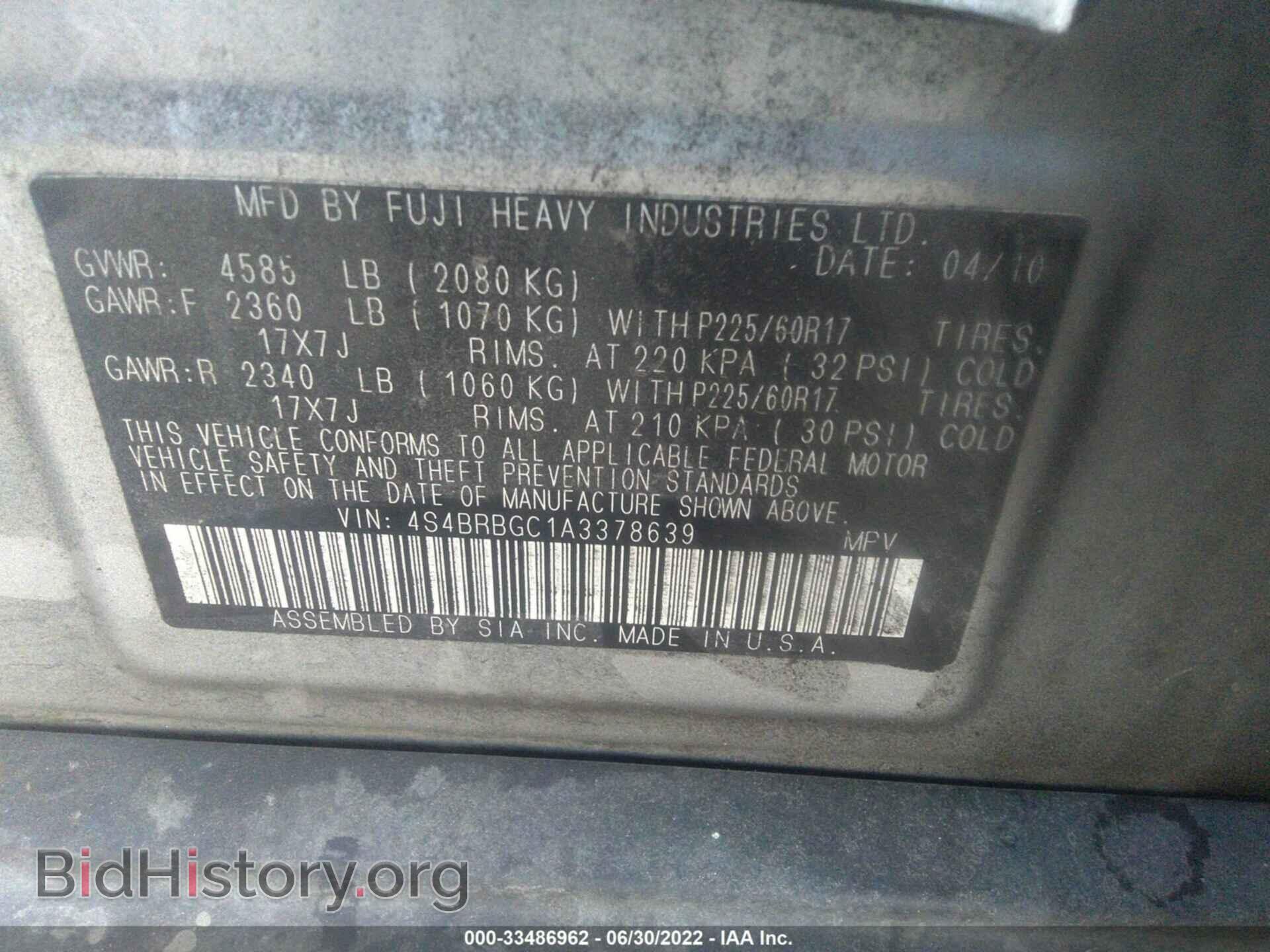 2010 SUBARU OUTBACK - VIN: 4S4BRBGC1A3378639 - Фото 9