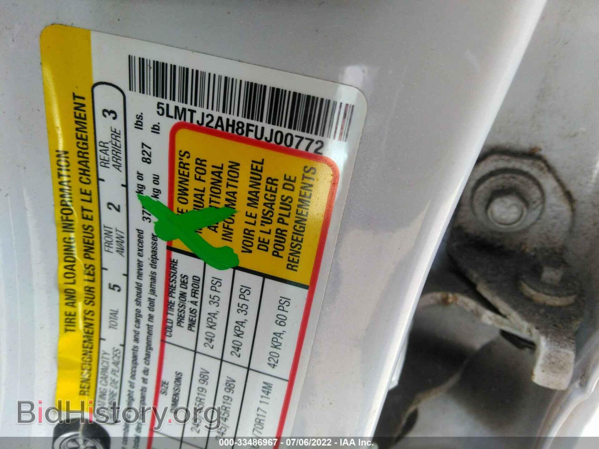 2015 LINCOLN MKC - VIN: 5LMTJ2AH8FUJ00772 - Фото 9