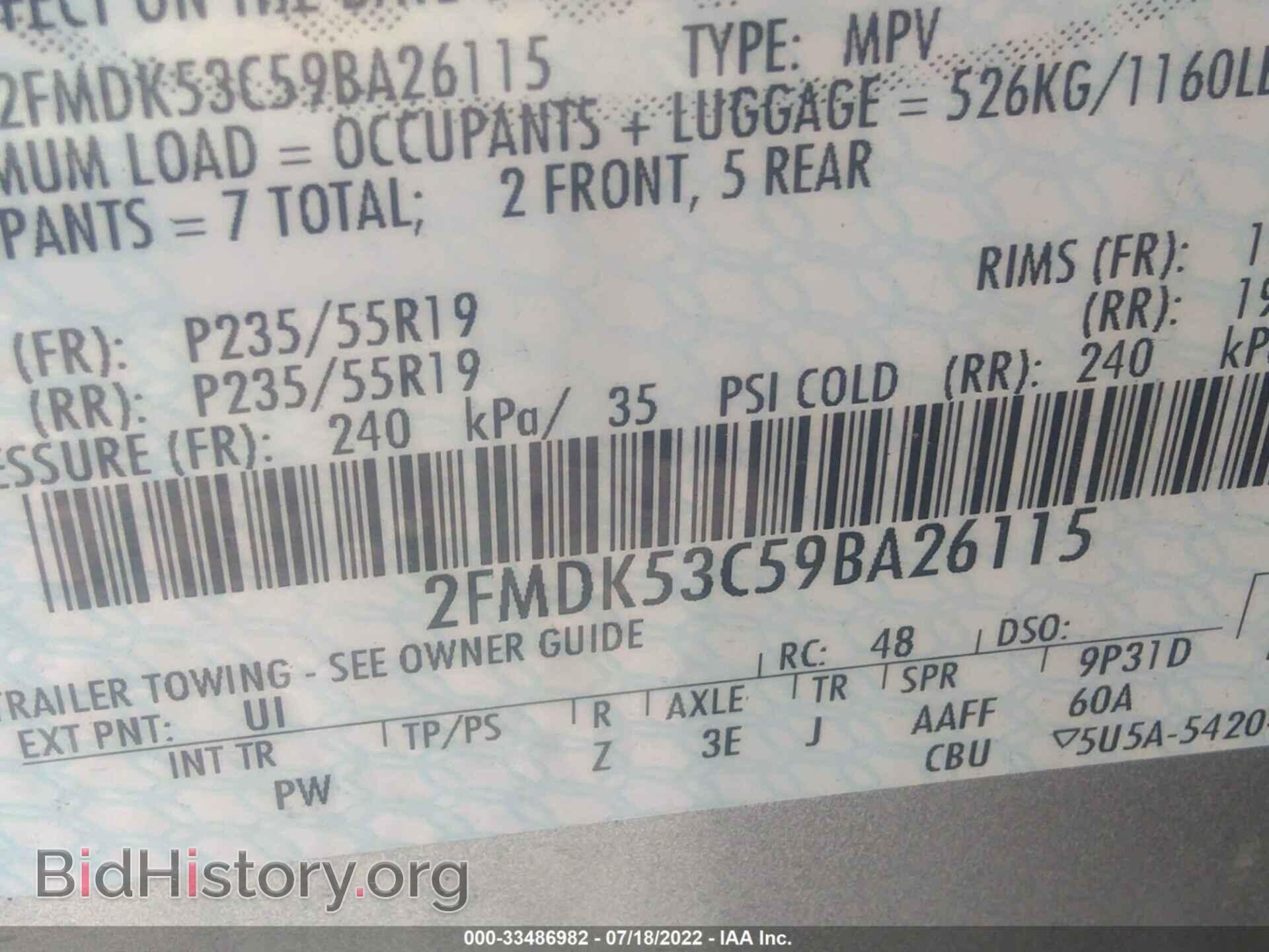 2009 FORD FLEX - VIN: 2FMDK53C59BA26115 - Фото 9