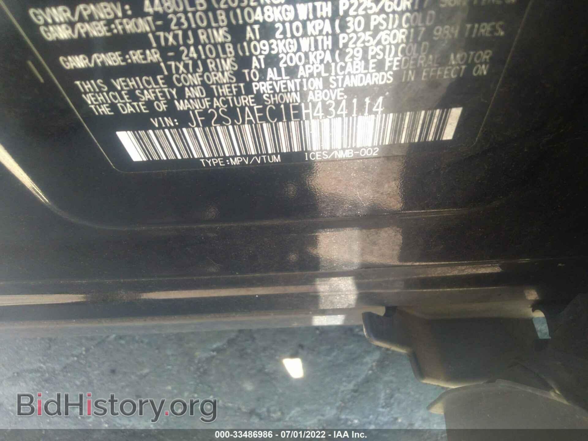 2014 SUBARU FORESTER - VIN: JF2SJAEC1EH434114 - Photo 9
