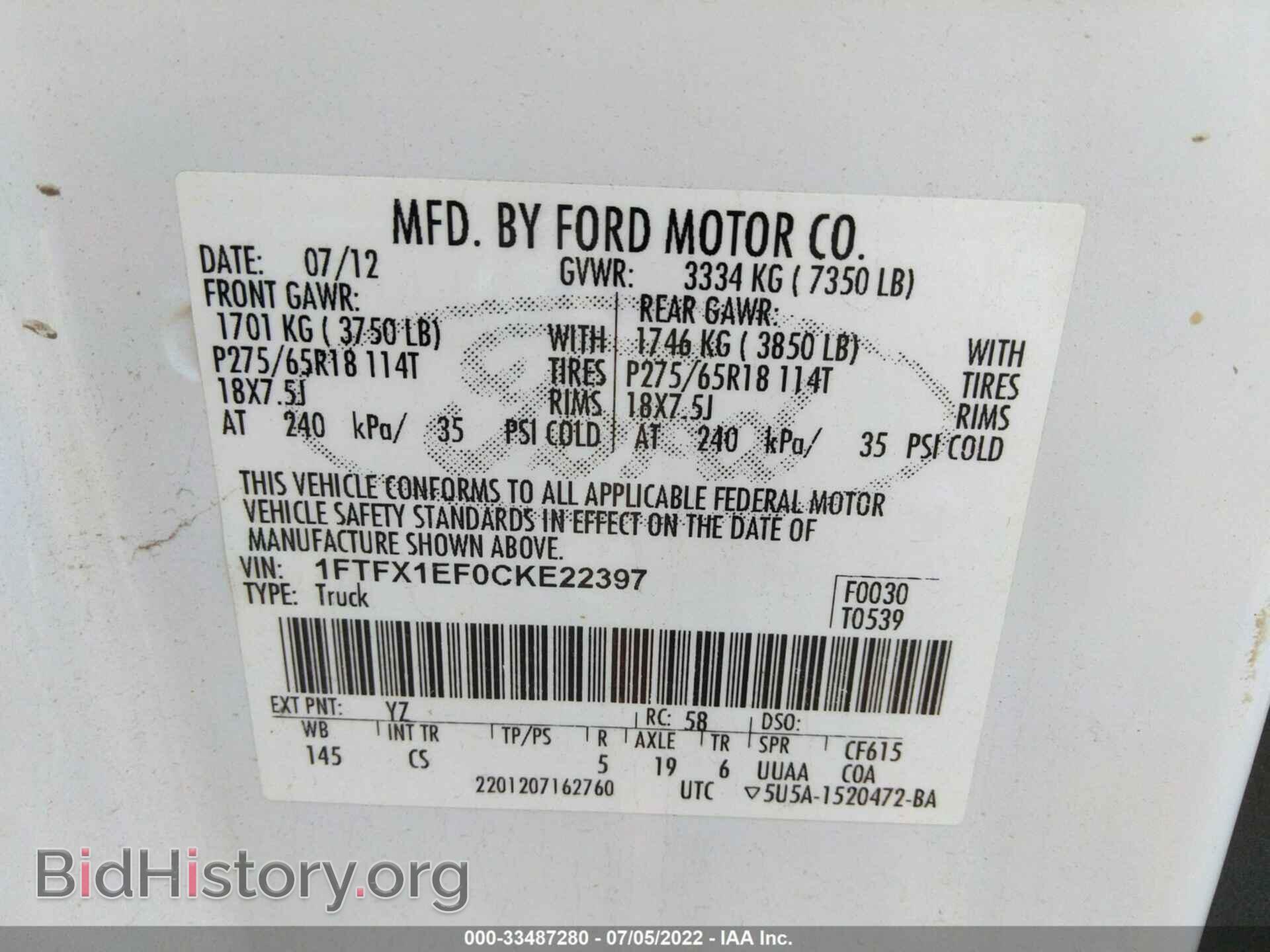 2012 FORD F-150 - VIN: 1FTFX1EF0CKE22397 - Фото 9