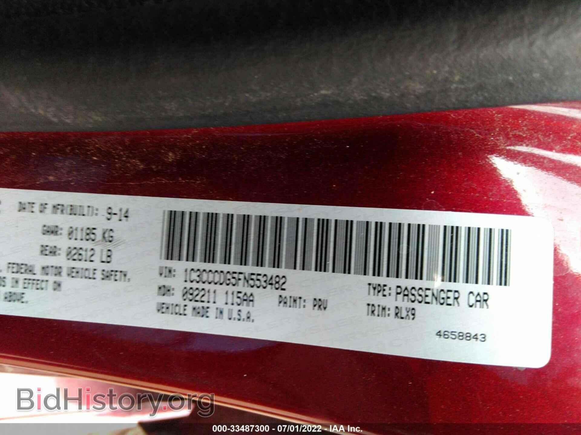 2015 CHRYSLER 200 - VIN: 1C3CCCDG5FN553482 - Фото 9