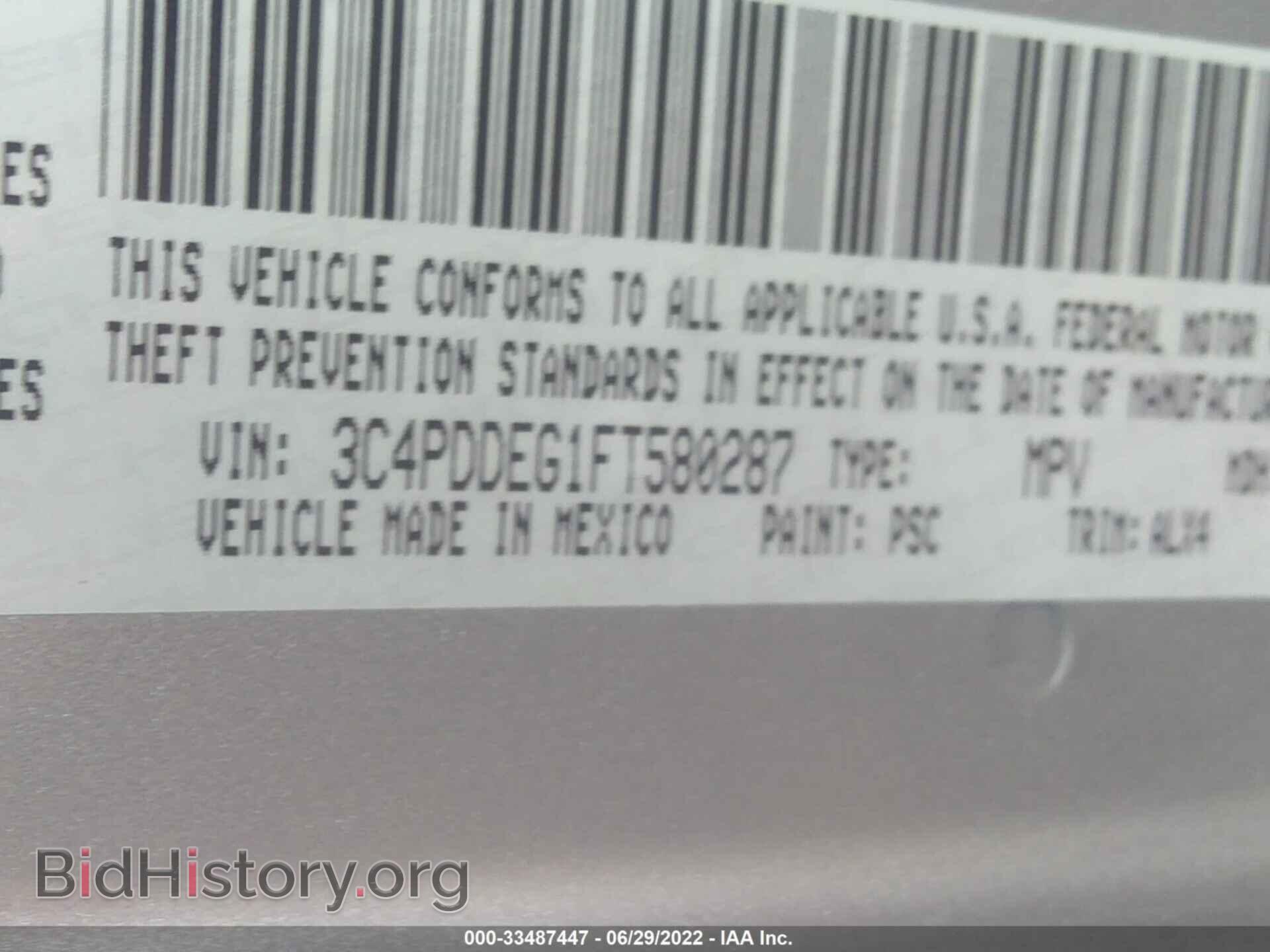 2015 DODGE JOURNEY - VIN: 3C4PDDEG1FT580287 - Фото 9
