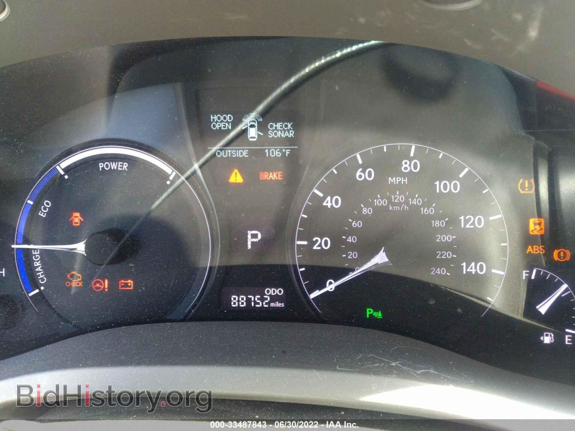 2013 LEXUS RX 450H - VIN: JTJZB1BA3D2411221 - Фото 7