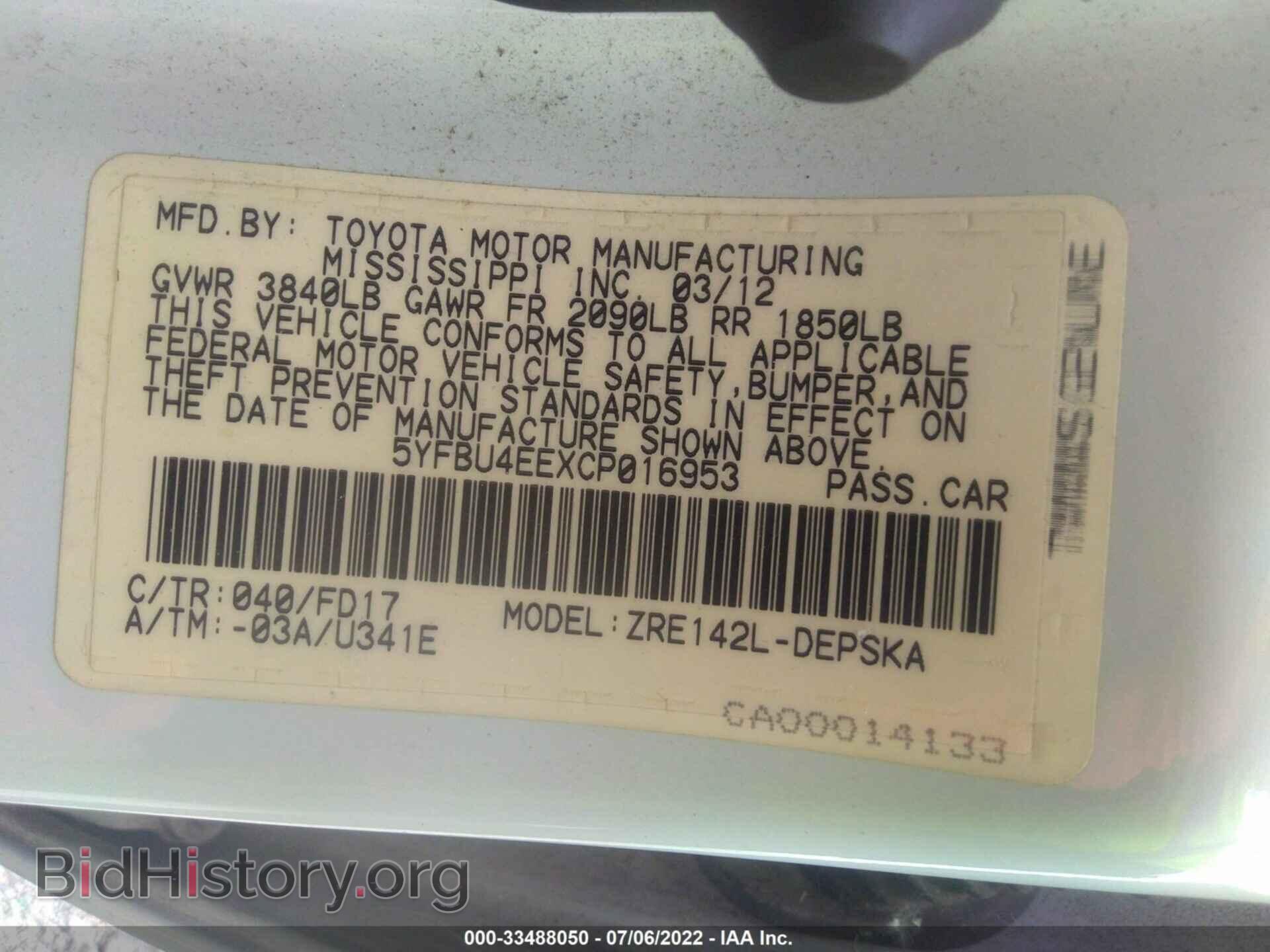 2012 TOYOTA COROLLA - VIN: 5YFBU4EEXCP016953 - Фото 9