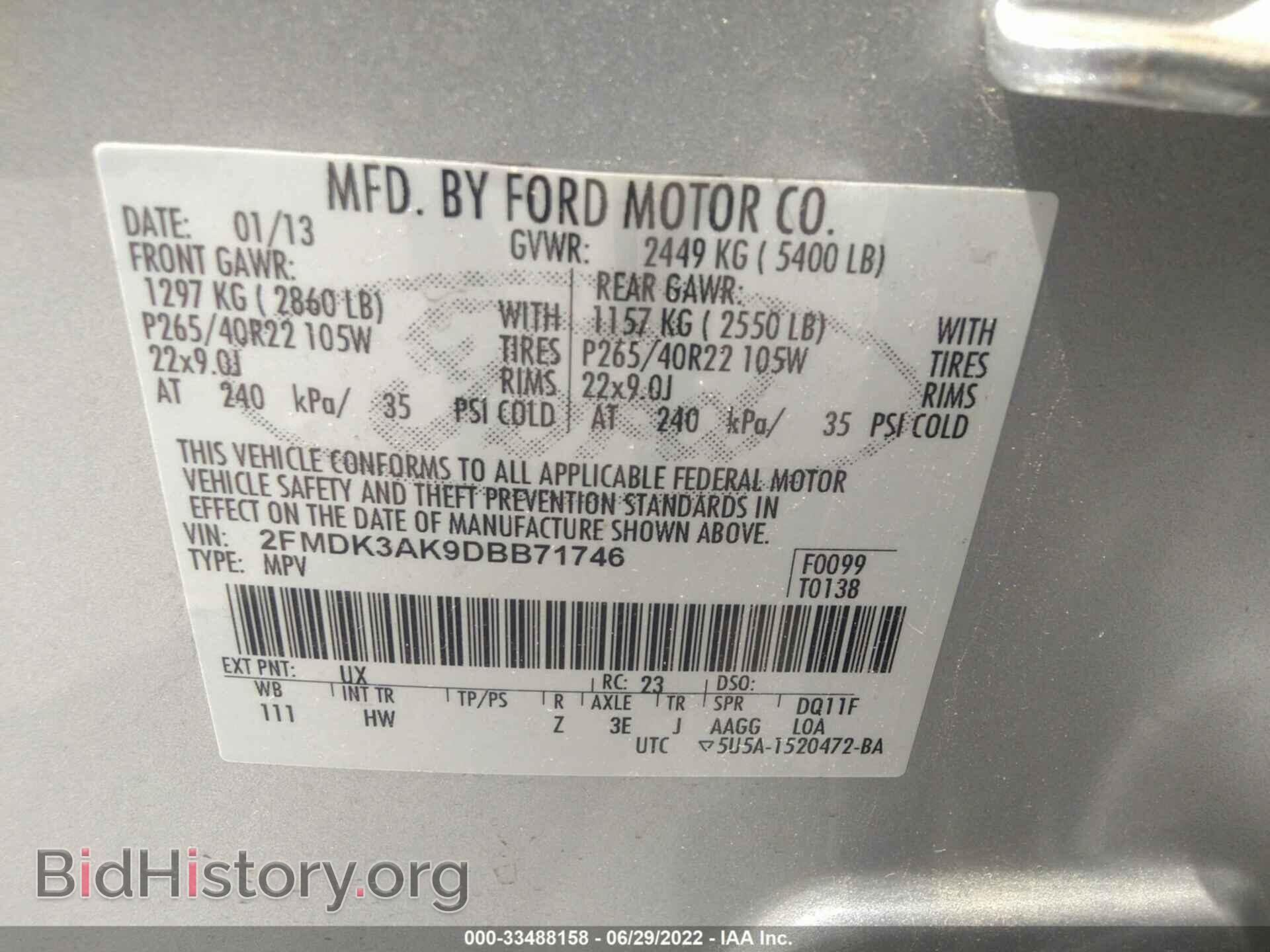 2013 FORD EDGE - VIN: 2FMDK3AK9DBB71746 - Фото 9