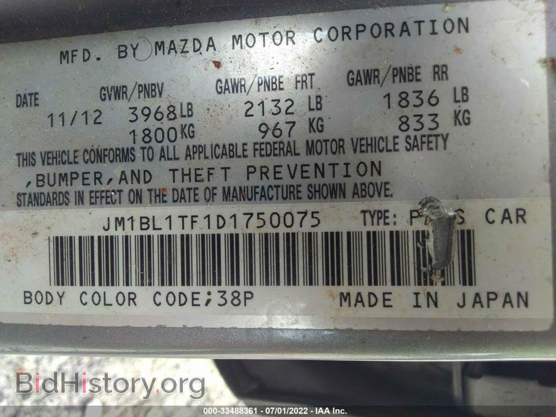 2013 MAZDA MAZDA3 - VIN: JM1BL1TF1D1750075 - Фото 9