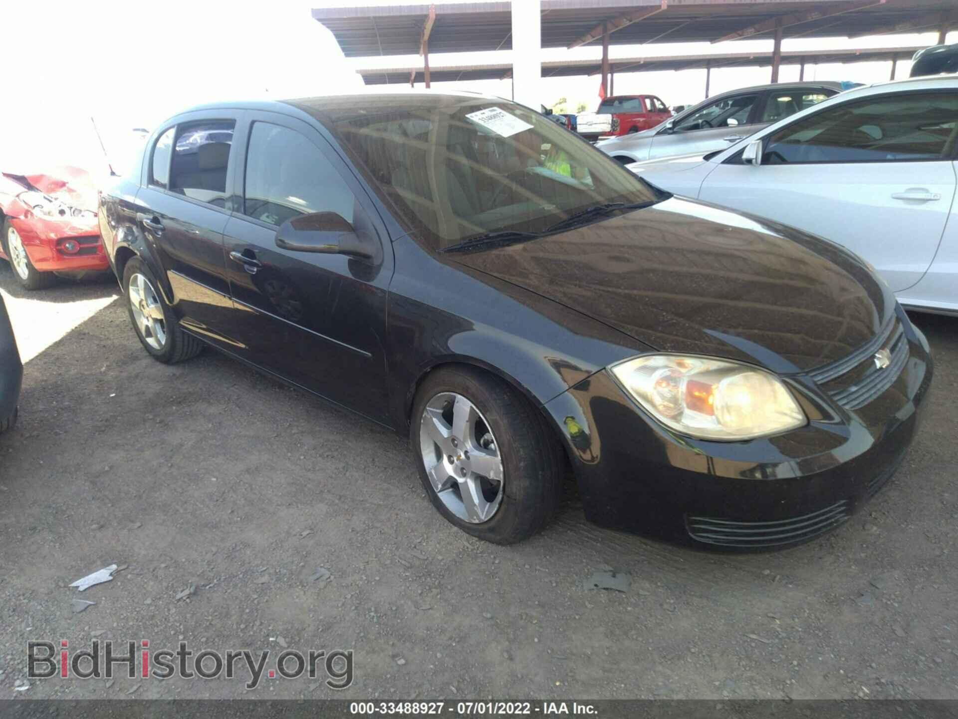 Photo 1G1AD5F52A7201523 - CHEVROLET COBALT 2010