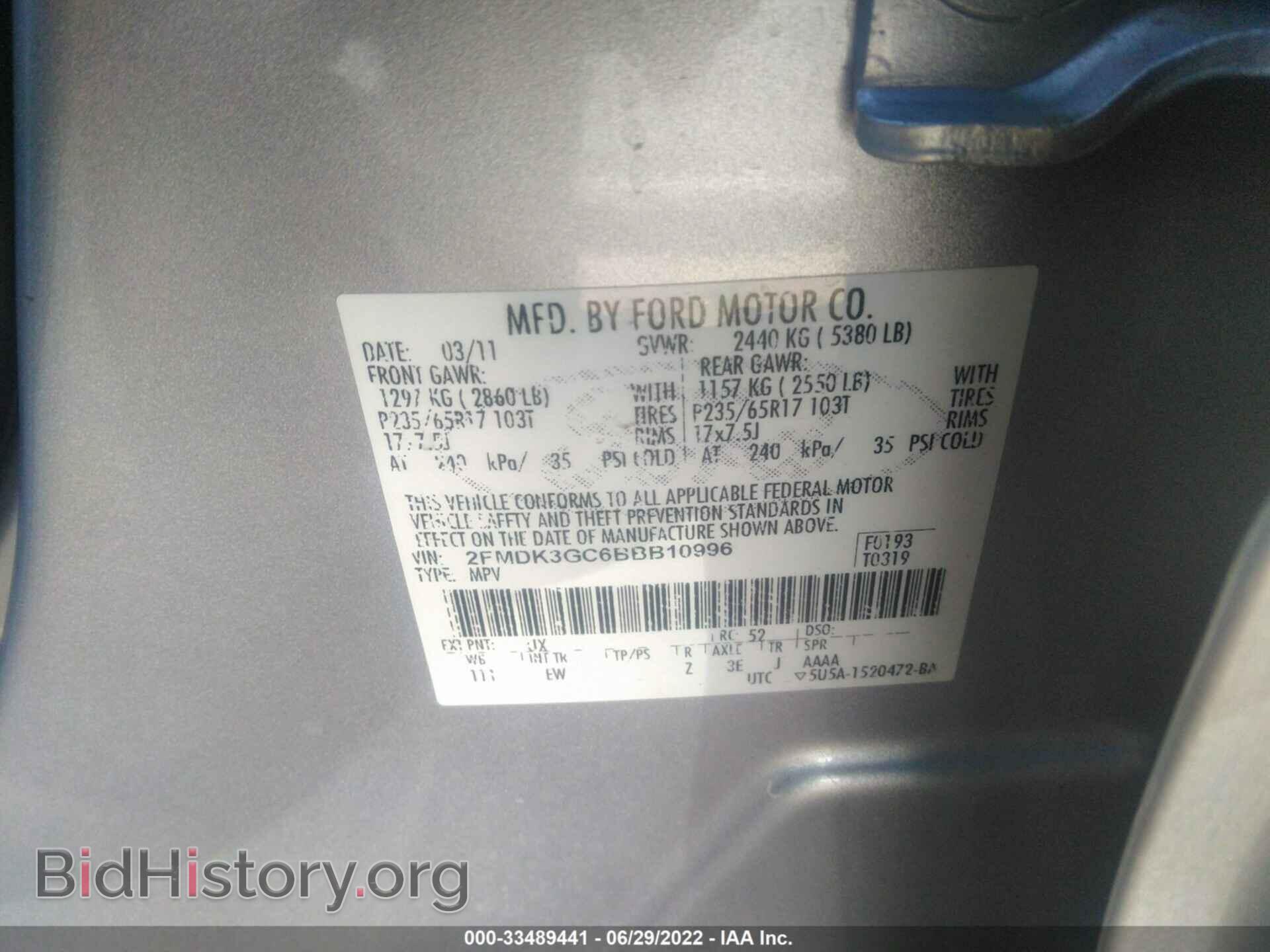 2011 FORD EDGE - VIN: 2FMDK3GC6BBB10996 - Фото 9