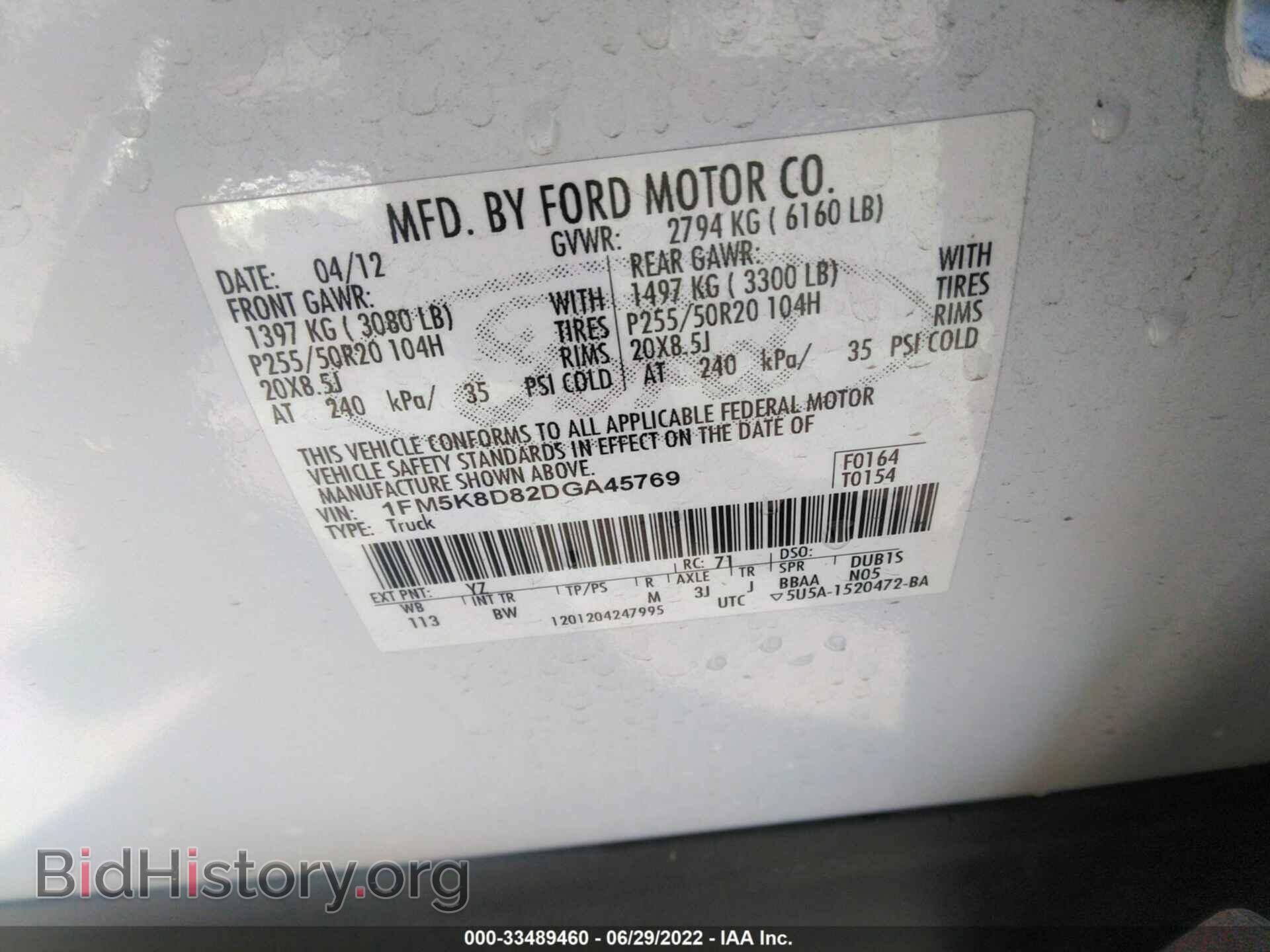 2013 FORD EXPLORER - VIN: 1FM5K8D82DGA45769 - Photo 9