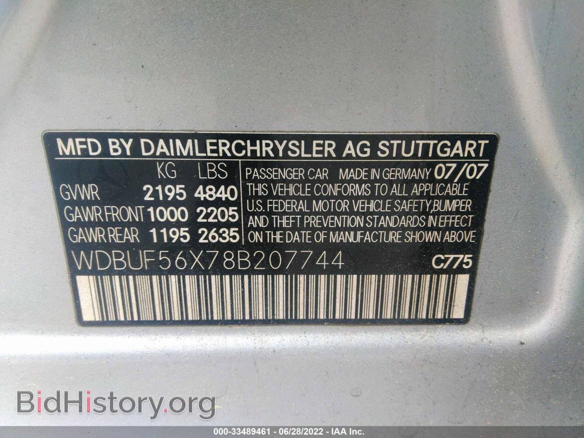 2008 MERCEDES-BENZ E-CLASS - VIN: WDBUF56X78B207744 - Фото 9