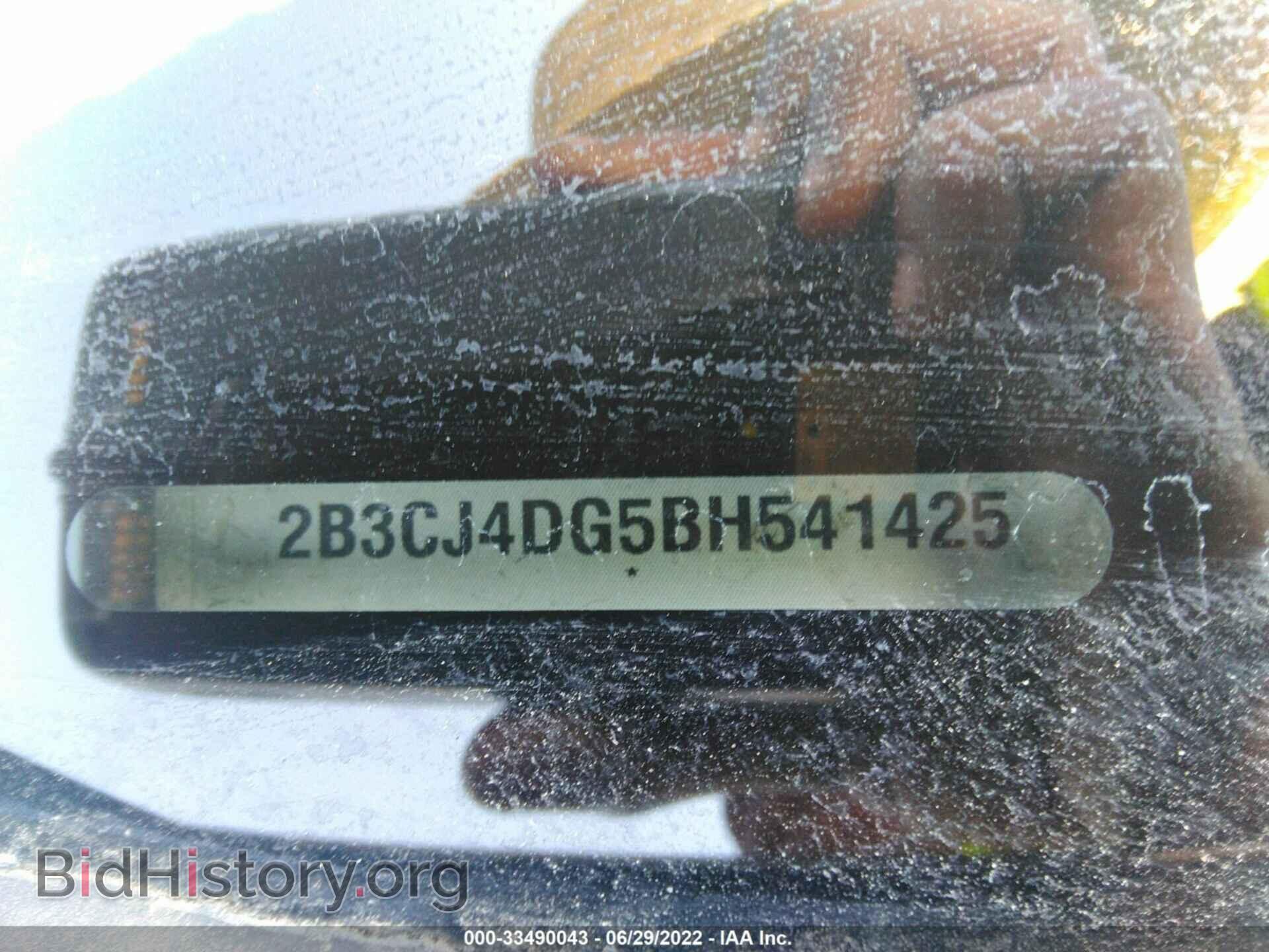 2011 DODGE CHALLENGER - VIN: 2B3CJ4DG5BH541425 - Фото 9