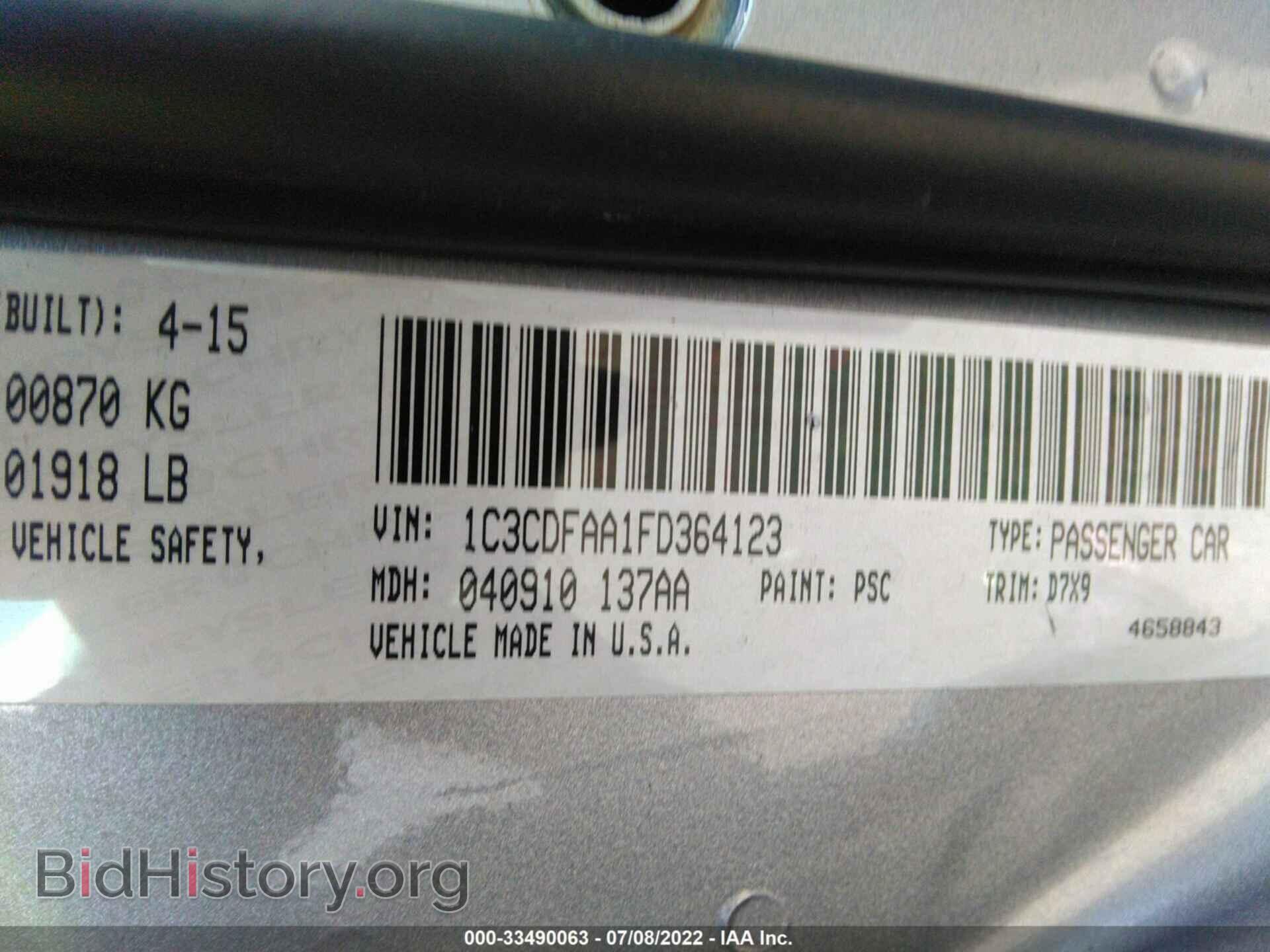 2015 DODGE DART - VIN: 1C3CDFAA1FD364123 - Фото 9
