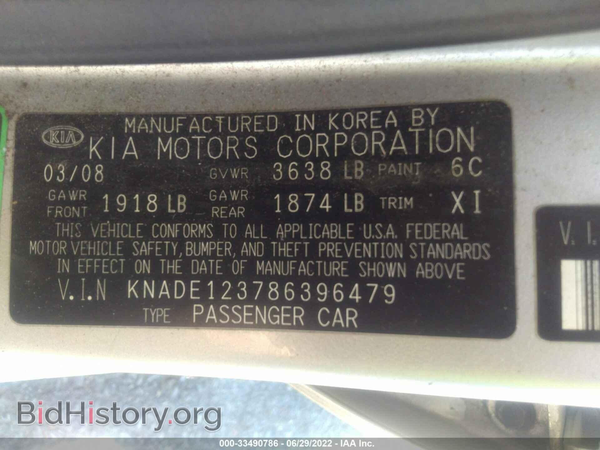 2008 KIA RIO - VIN: KNADE123786396479 - Фото 9