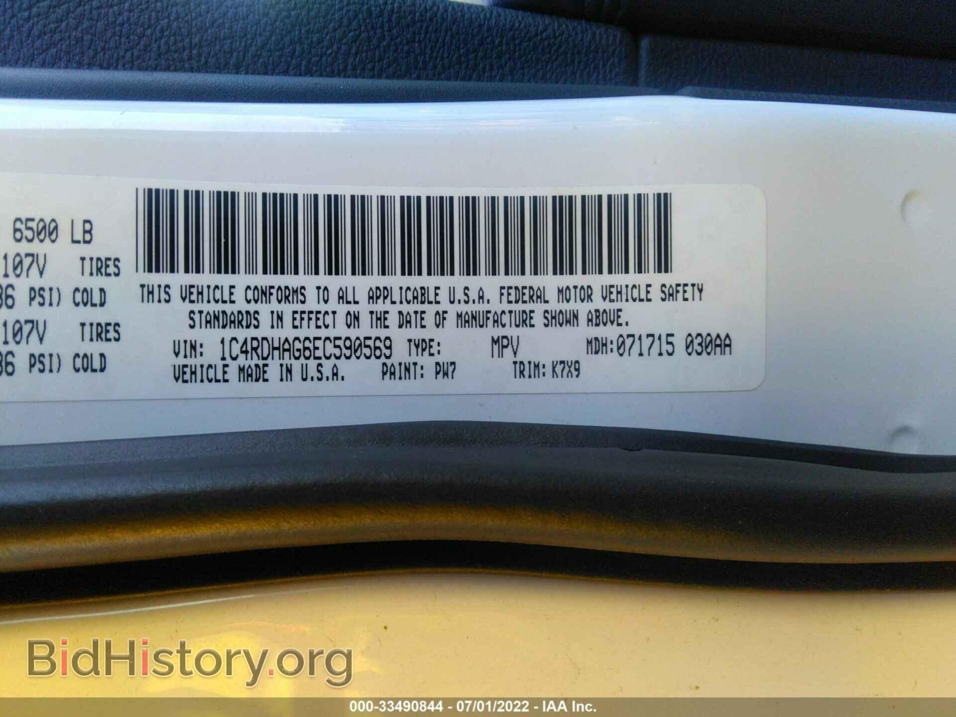 2014 DODGE DURANGO - VIN: 1C4RDHAG6EC590569 - Photo 9