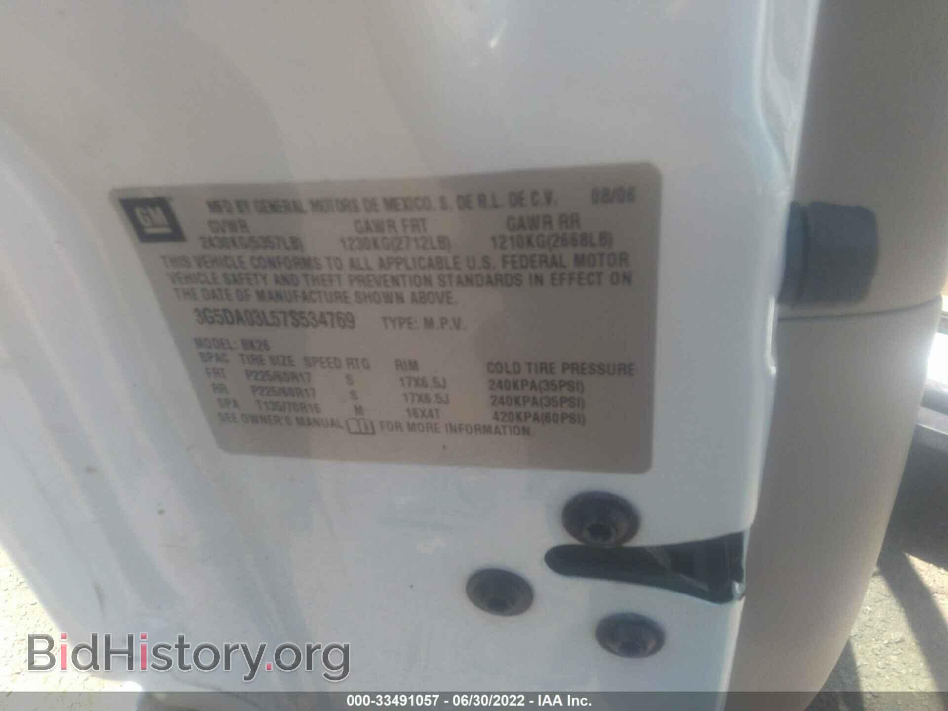 2007 BUICK RENDEZVOUS - VIN: 3G5DA03L57S534769 - Photo 9