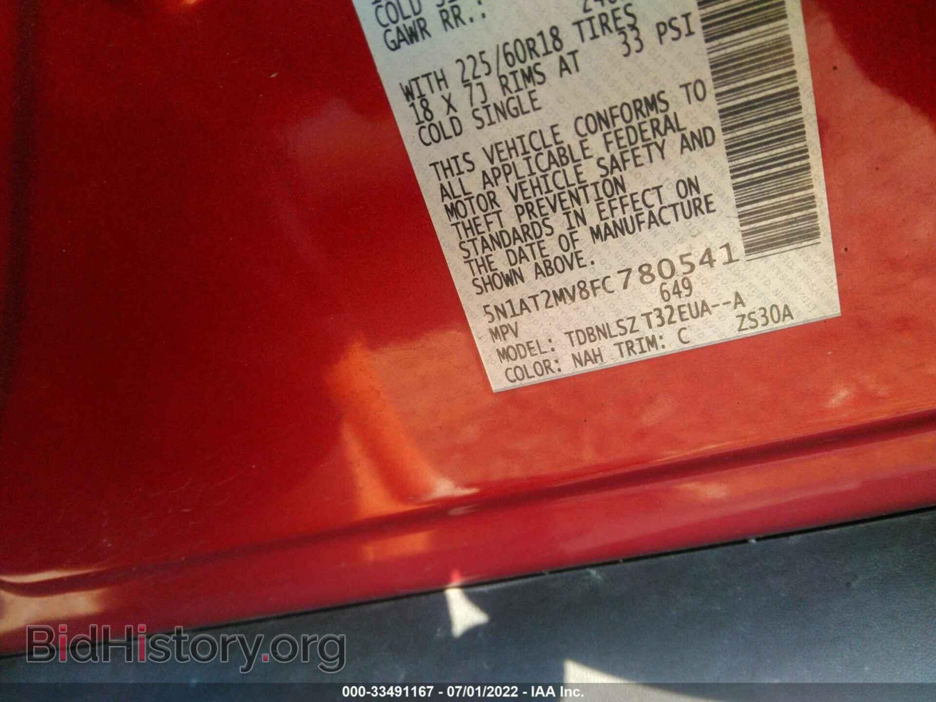 2015 NISSAN ROGUE - VIN: 5N1AT2MV8FC780541 - Фото 9