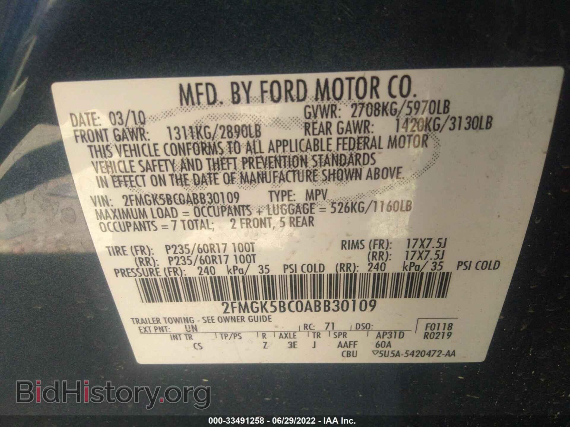 2010 FORD FLEX - VIN: 2FMGK5BC0ABB30109 - Фото 9