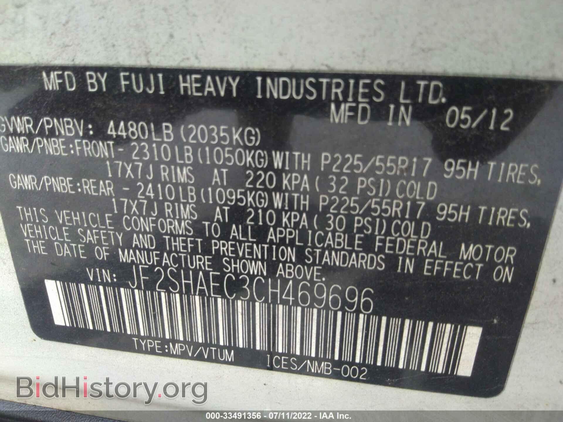 2012 SUBARU FORESTER - VIN: JF2SHAEC3CH469696 - Фото 9