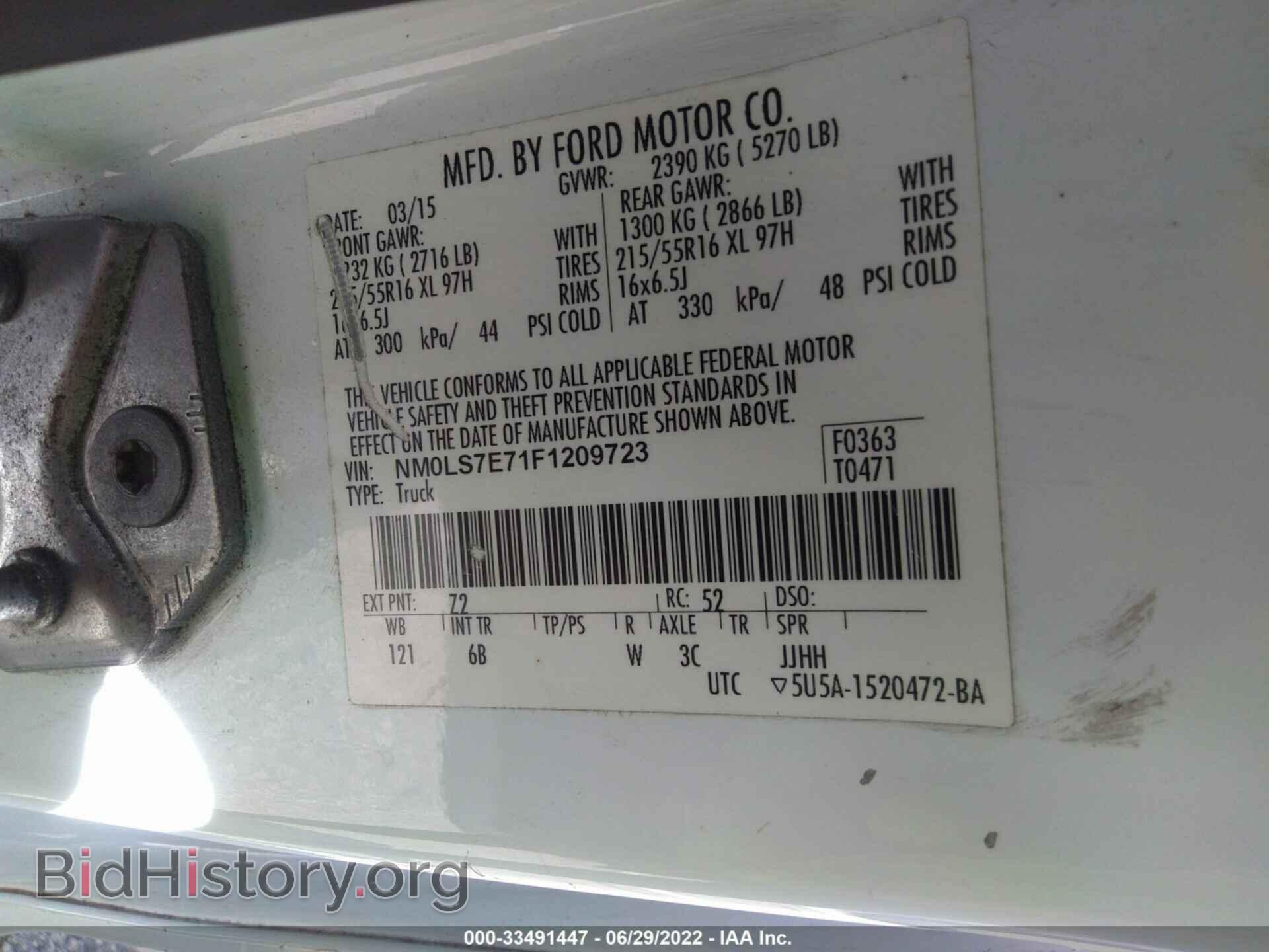 2015 FORD TRANSIT CONNECT - VIN: NM0LS7E71F1209723 - Фото 9