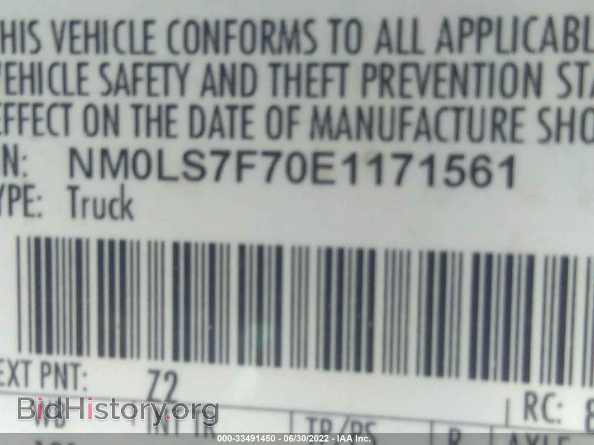 2014 FORD TRANSIT CONNECT - VIN: NM0LS7F70E1171561 - Фото 9
