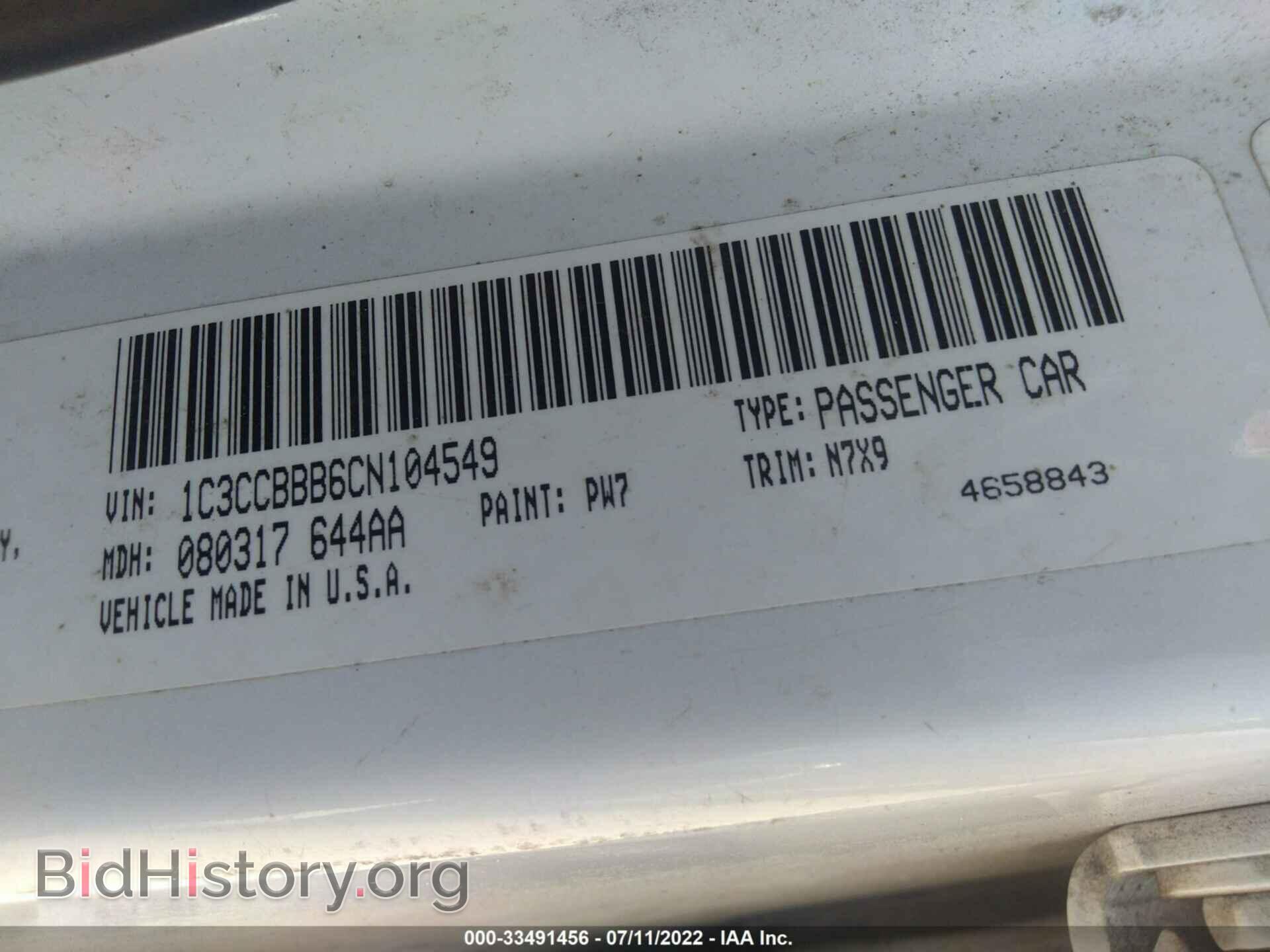 2012 CHRYSLER 200 - VIN: 1C3CCBBB6CN104549 - Фото 9