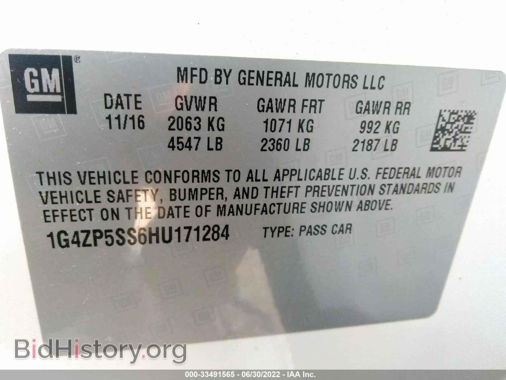 2017 BUICK LACROSSE - VIN: 1G4ZP5SS6HU171284 - Фото 9