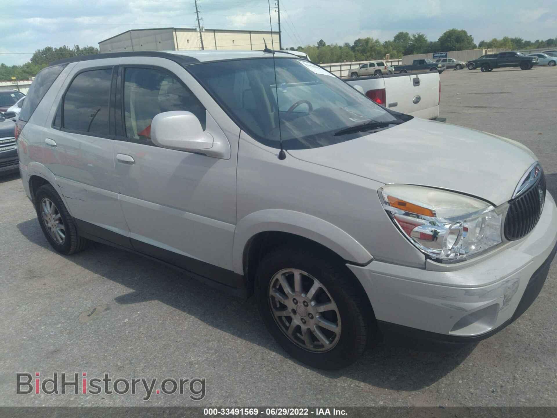 Фотография 3G5DA03L87S580791 - BUICK RENDEZVOUS 2007