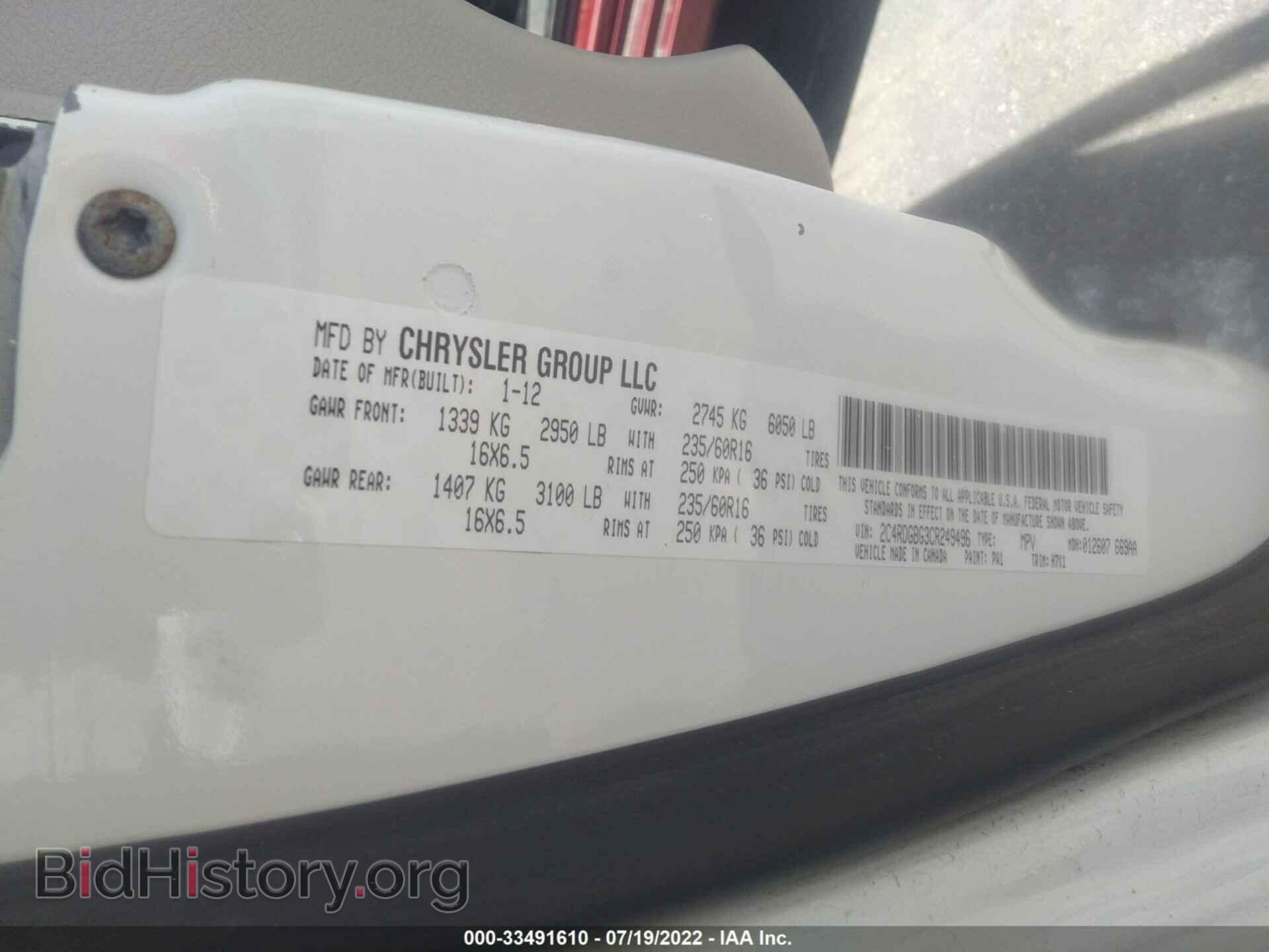 2011 DODGE GRAND CARAVAN - VIN: 2D4RN3DG8BR700880 - Фото 9