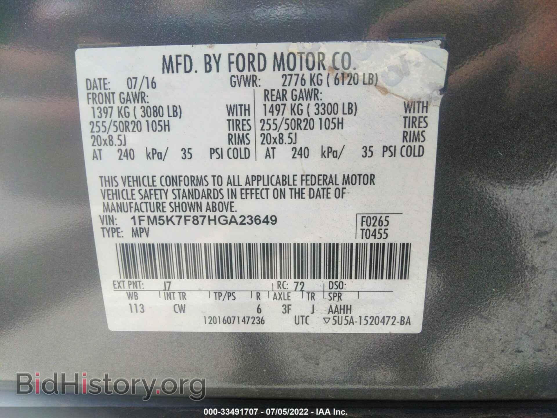 2017 FORD EXPLORER - VIN: 1FM5K7F87HGA23649 - Фото 9