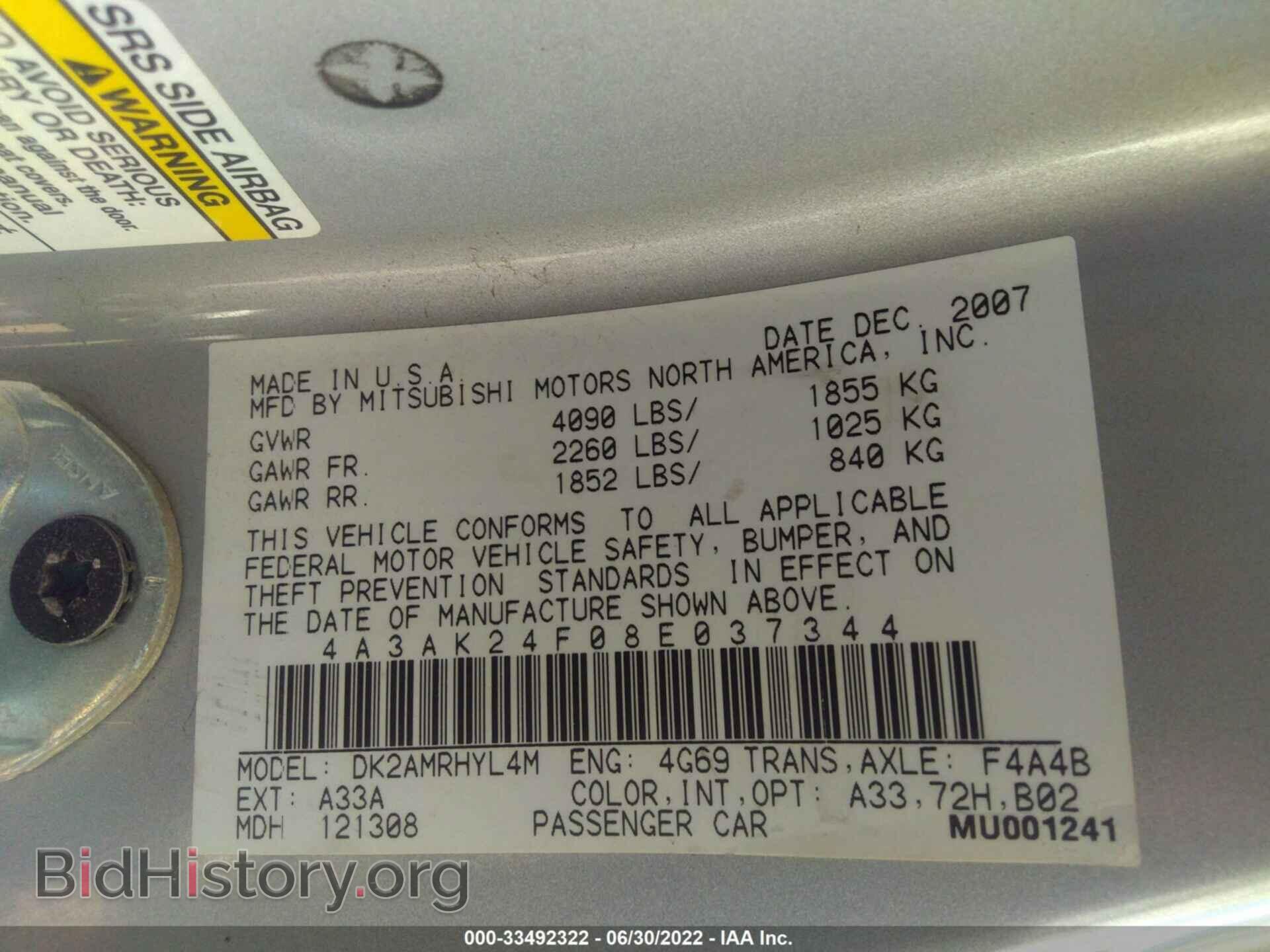 2008 MITSUBISHI ECLIPSE - VIN: 4A3AK24F08E037344 - Фото 9
