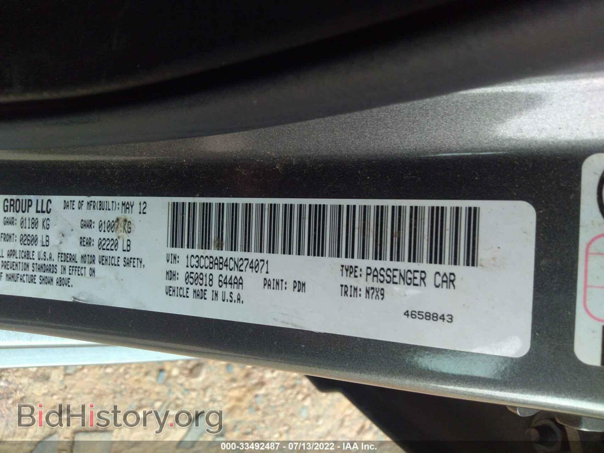 2012 CHRYSLER 200 - VIN: 1C3CCBAB4CN274071 - Photo 9