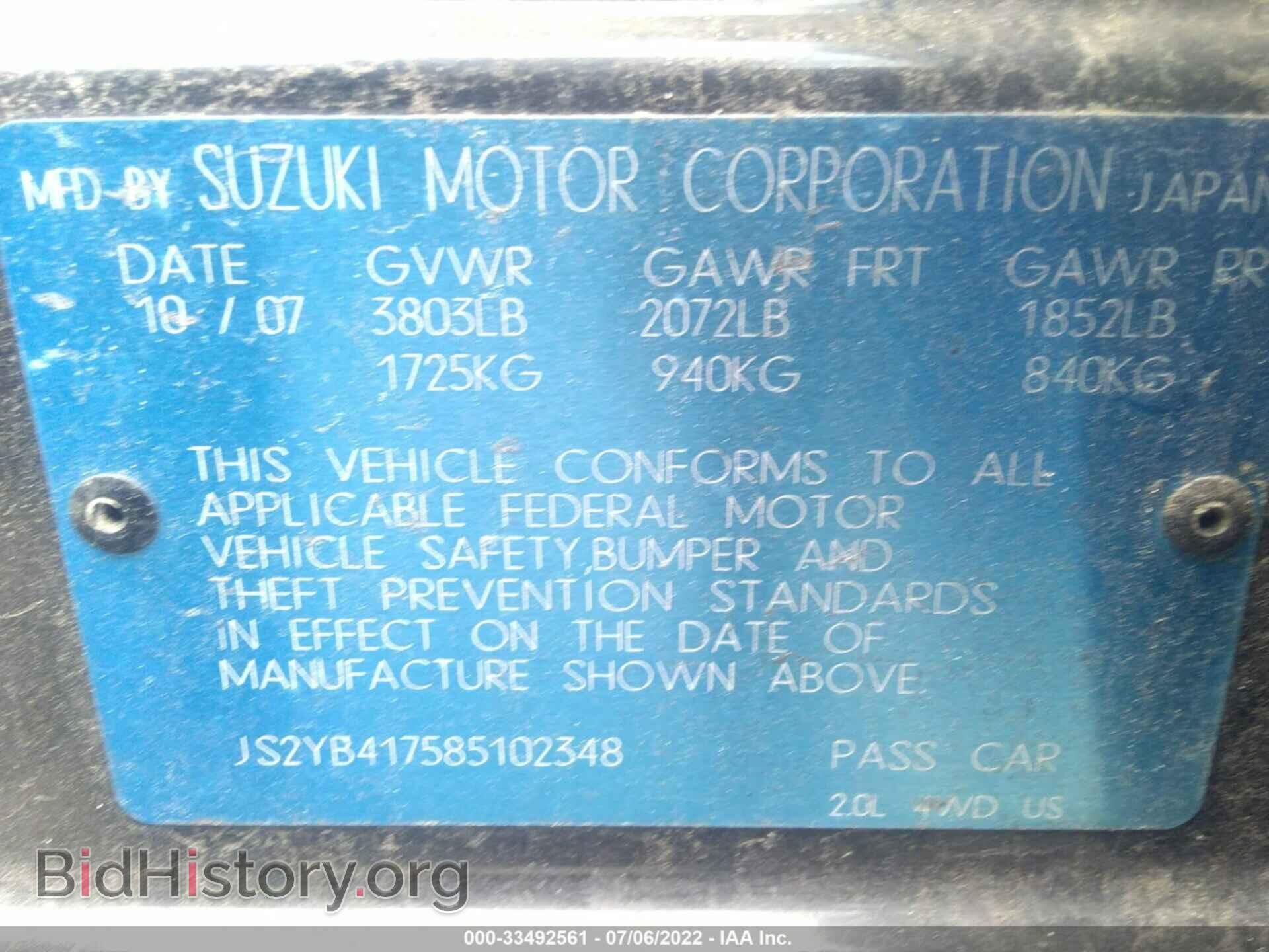 2008 SUZUKI SX4 - VIN: JS2YB417585102348 - Фото 9