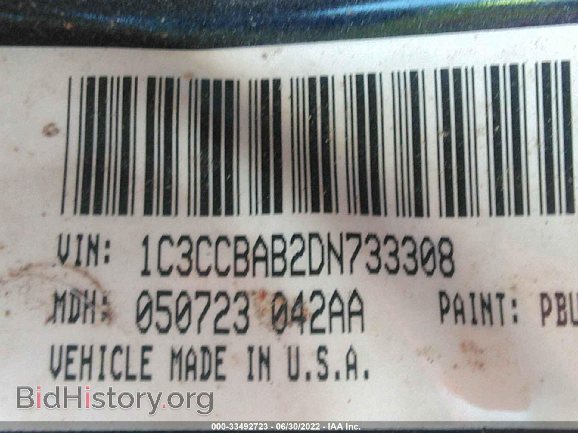 2013 CHRYSLER 200 - VIN: 1C3CCBAB2DN733308 - Photo 9