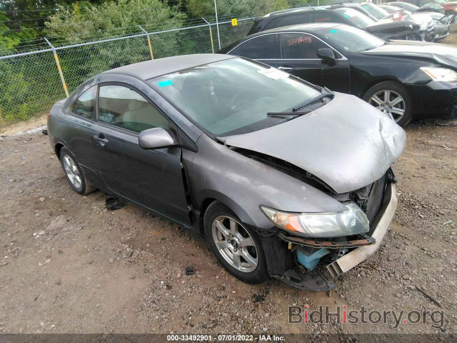 Photo 2HGFG12629H520885 - HONDA CIVIC CPE 2009