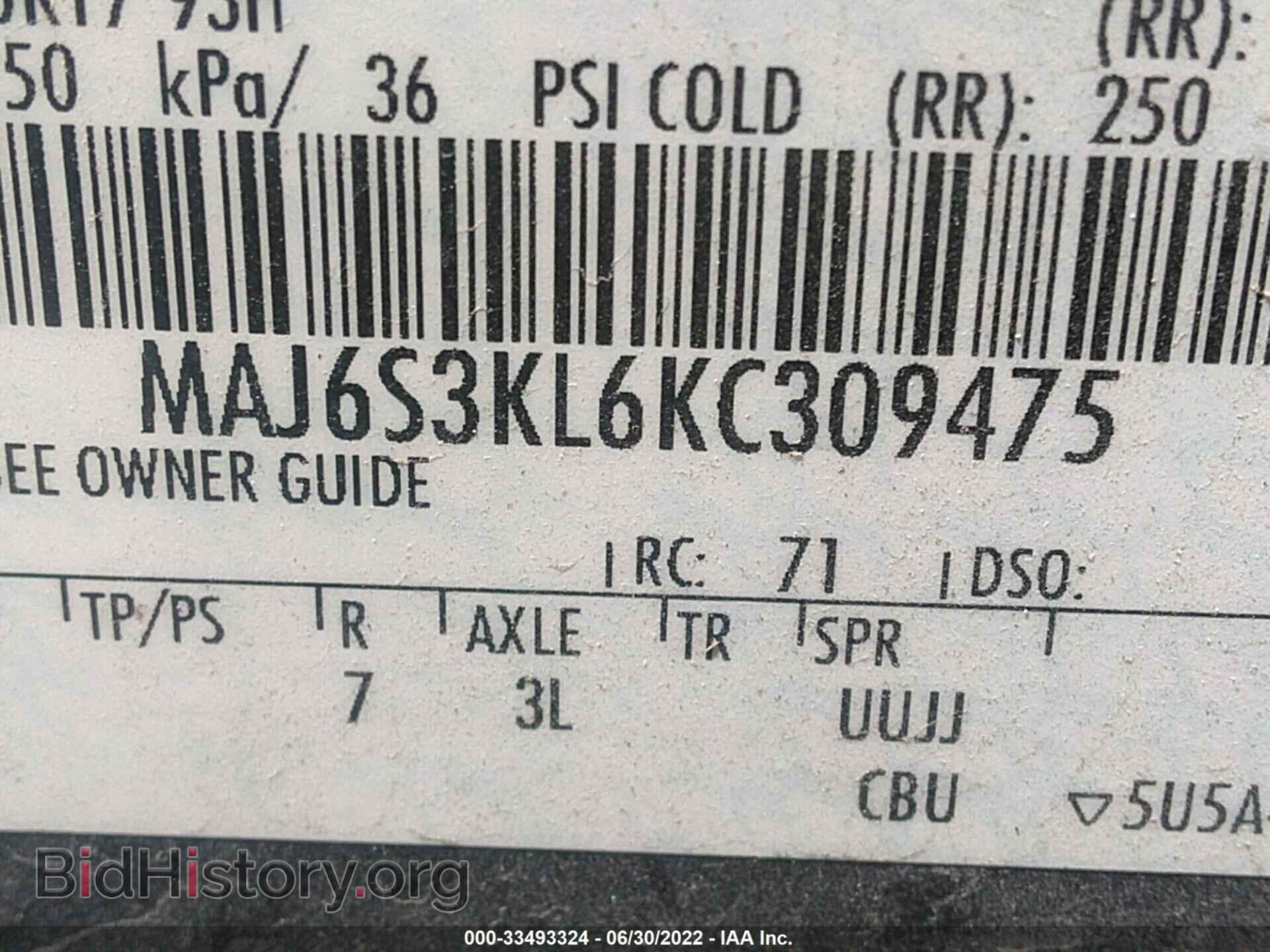 2019 FORD ECOSPORT - VIN: MAJ6S3KL6KC309475 - Фото 9