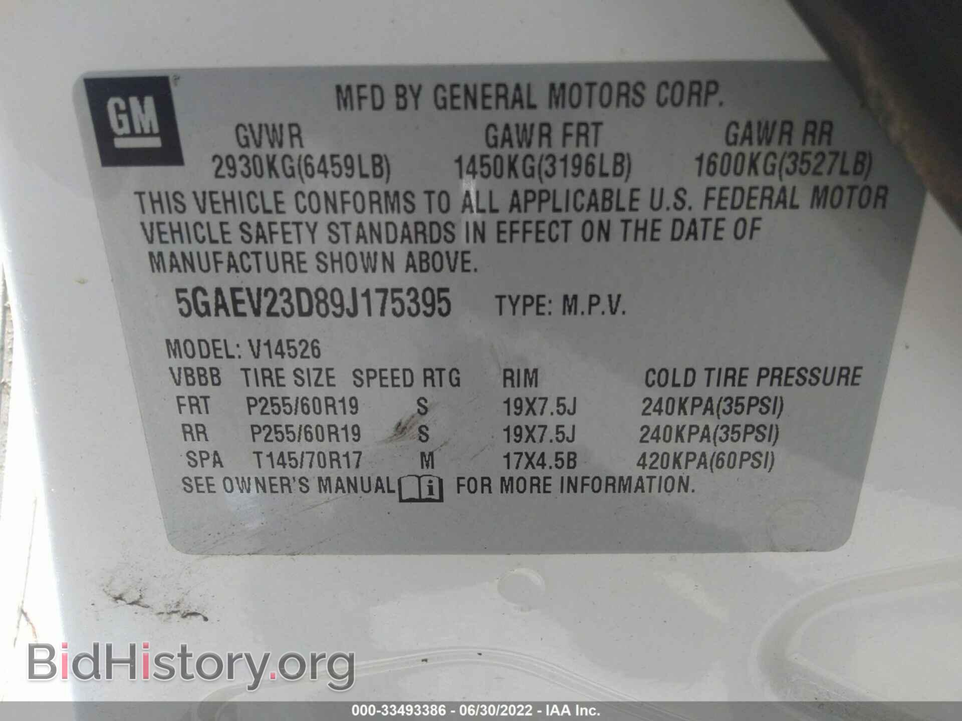 2009 BUICK ENCLAVE - VIN: 5GAEV23D89J175395 - Фото 9