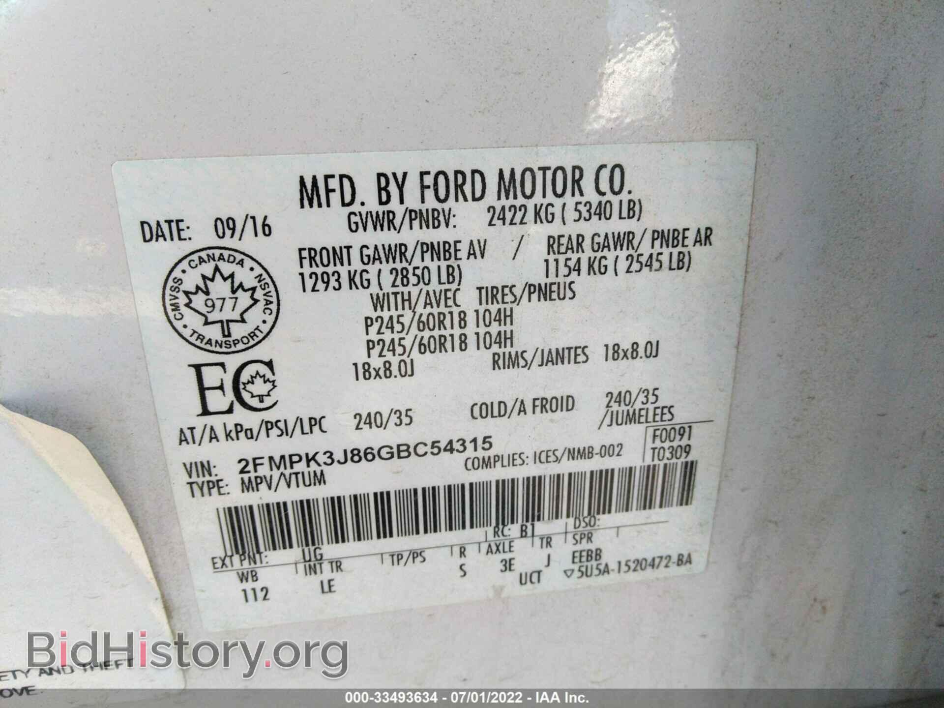 2016 FORD EDGE - VIN: 2FMPK3J86GBC54315 - Фото 9