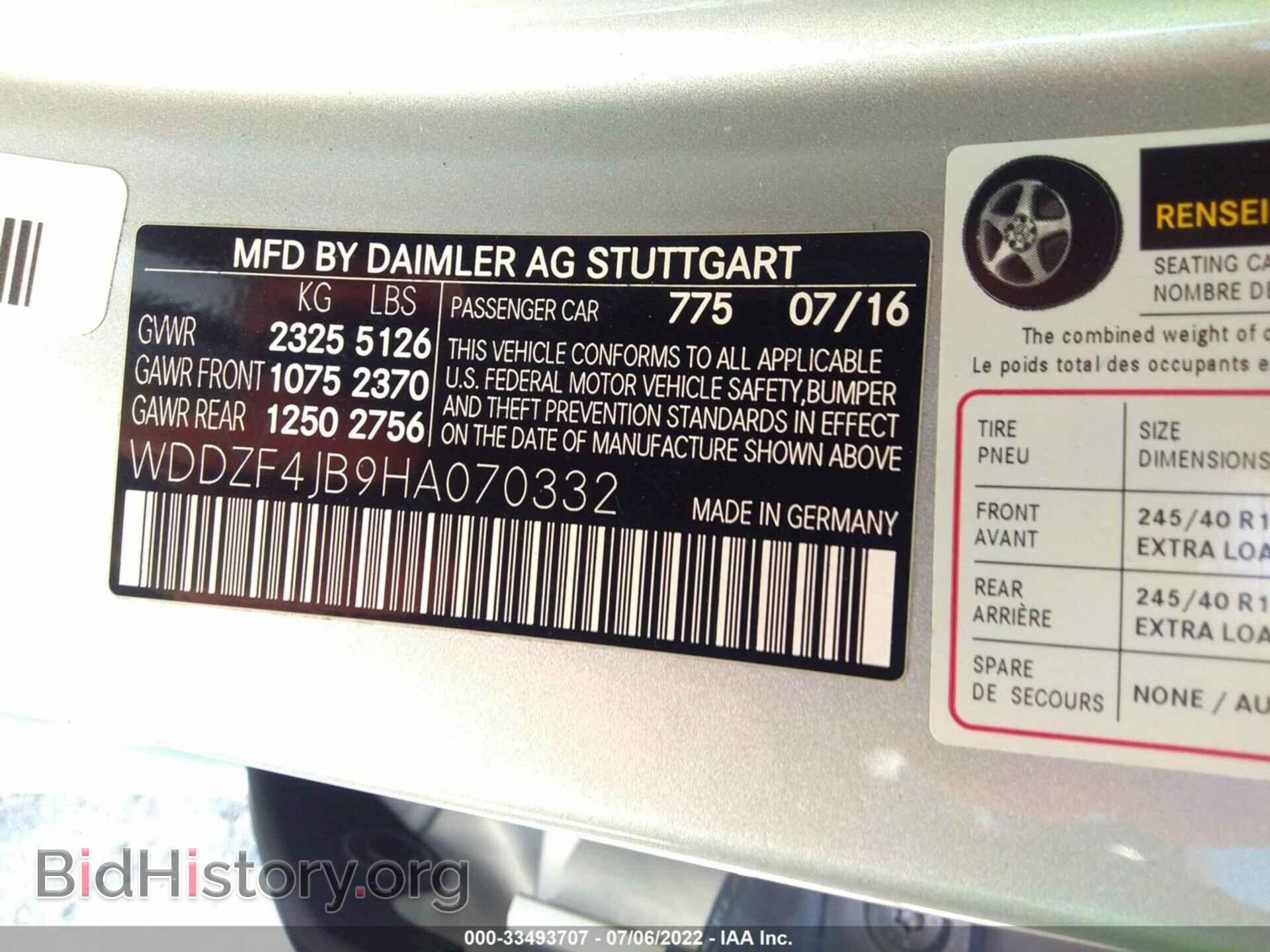 2017 MERCEDES-BENZ E-CLASS - VIN: WDDZF4JB9HA070332 - Фото 9